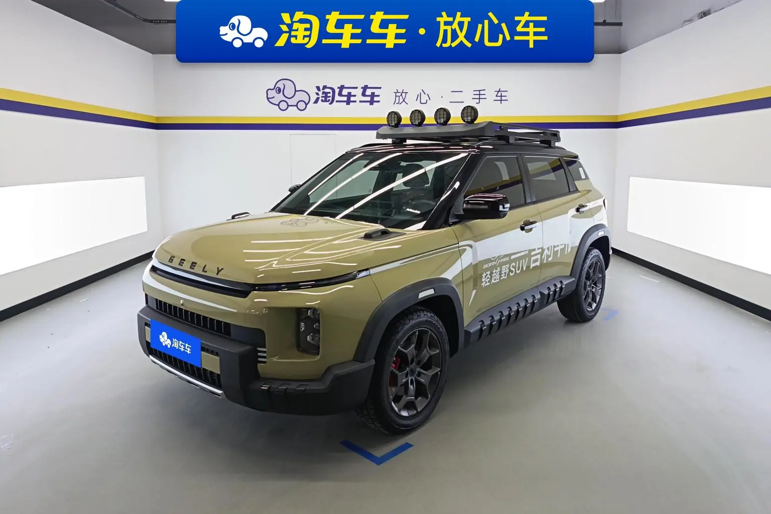 Geely 2025 1.5TD