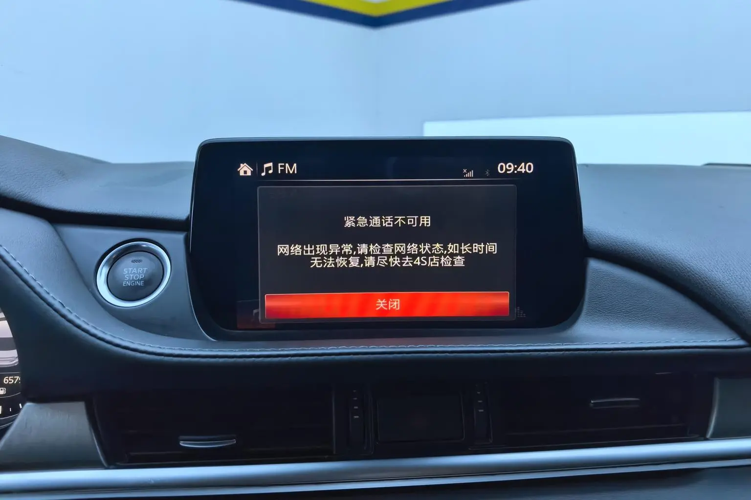 Mazda Atenza 2021 2.0L Blue Sky Luxury