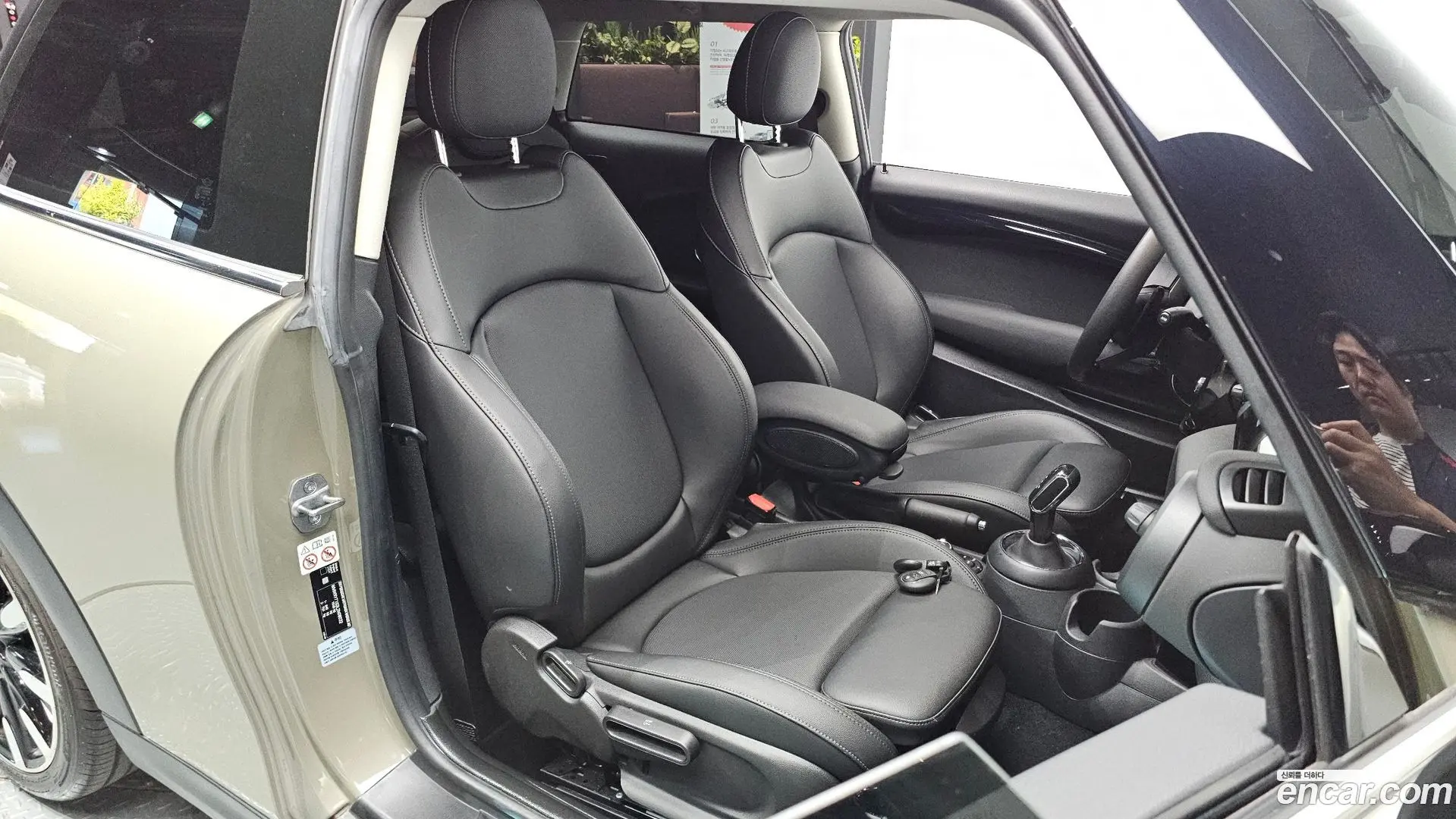 Mini Cooper HIGH