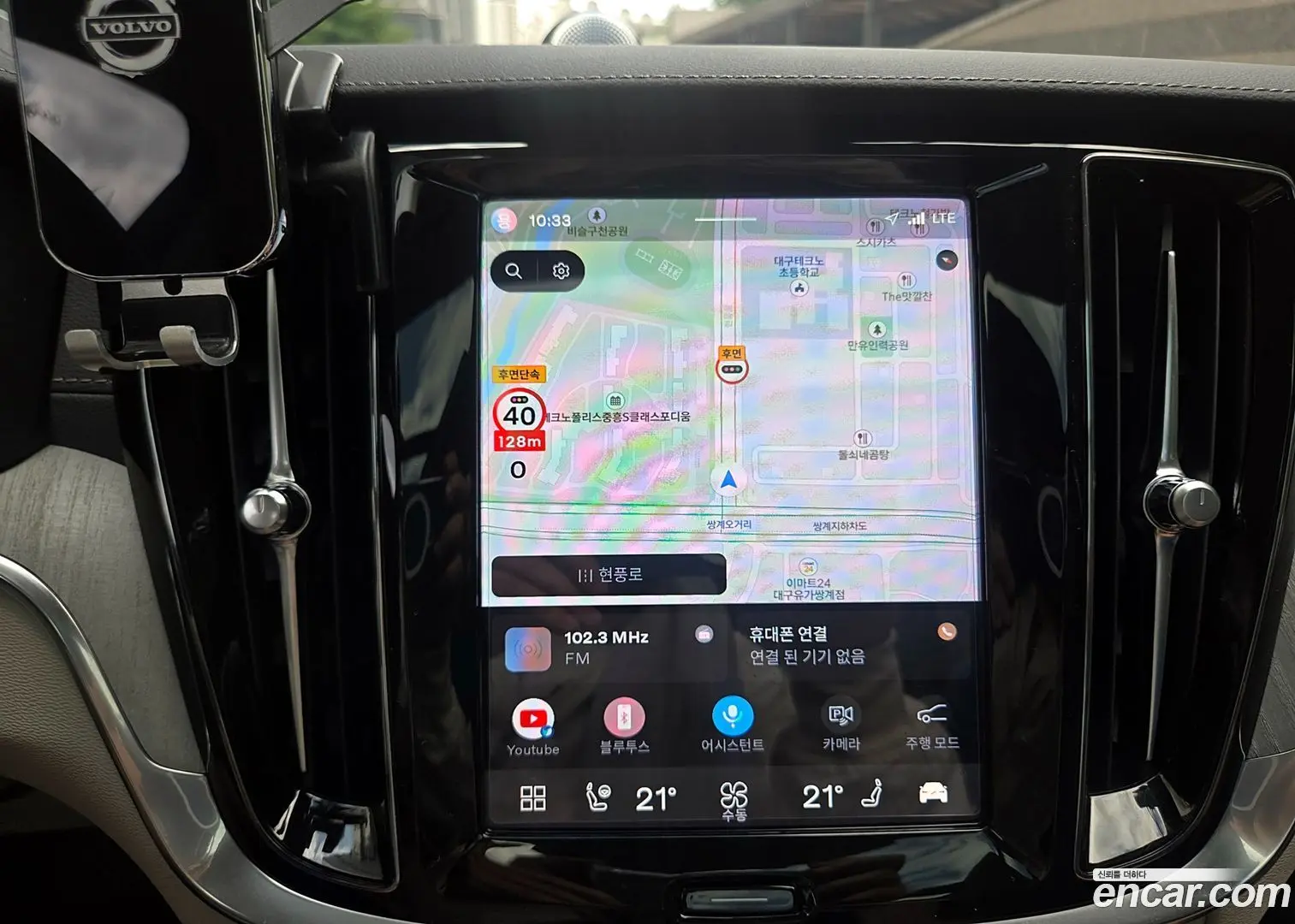 Volvo V60 B5 Ultimate AWD