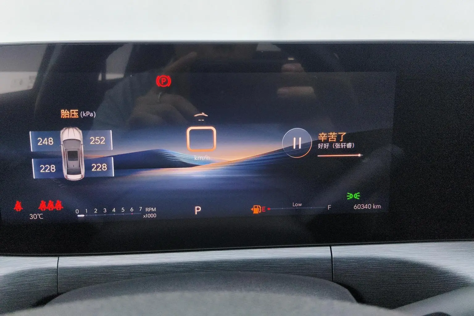 Buick Verano 2023 Pro GS