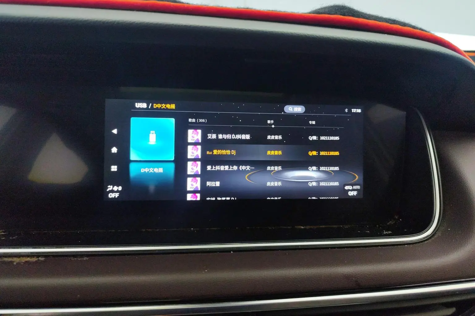 GAC Trumpchi Trumpchi M6 2023 PRO 270T WDCT Luxury
