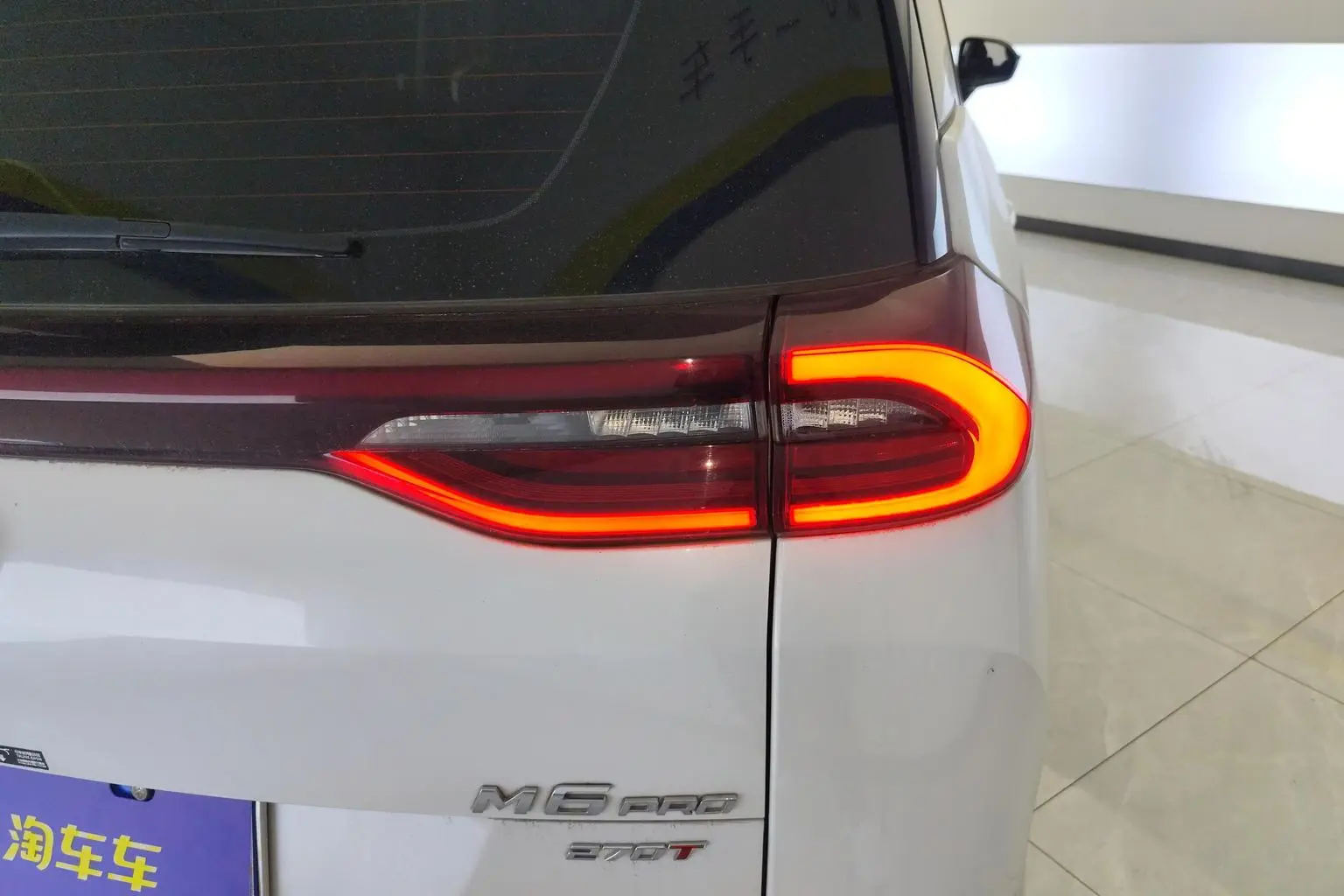 GAC Trumpchi Trumpchi M6 2023 PRO 270T WDCT Luxury