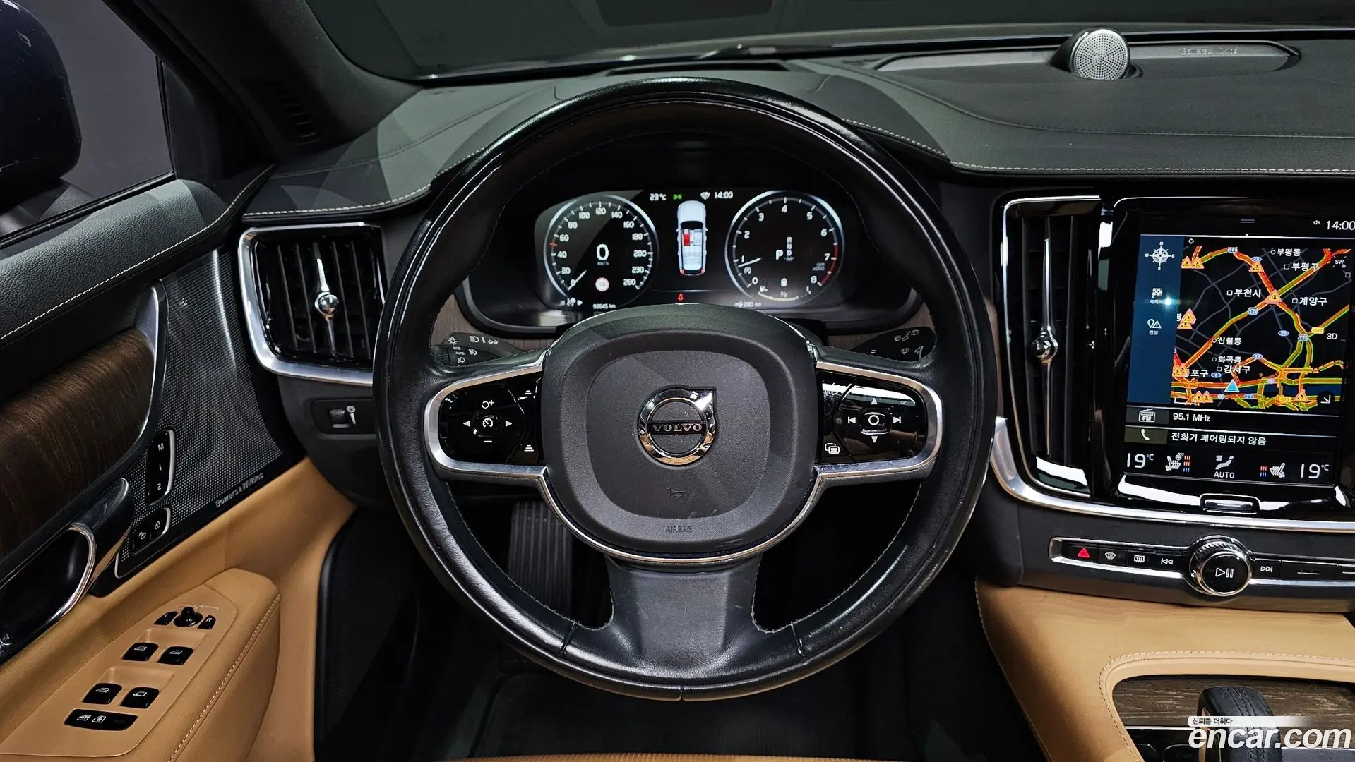 Volvo V90 D5 PRO AWD