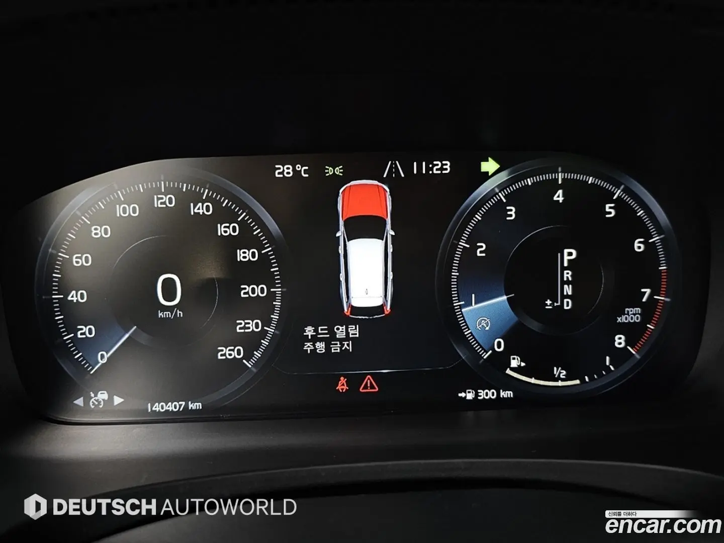 Volvo V90 T5 Pro AWD