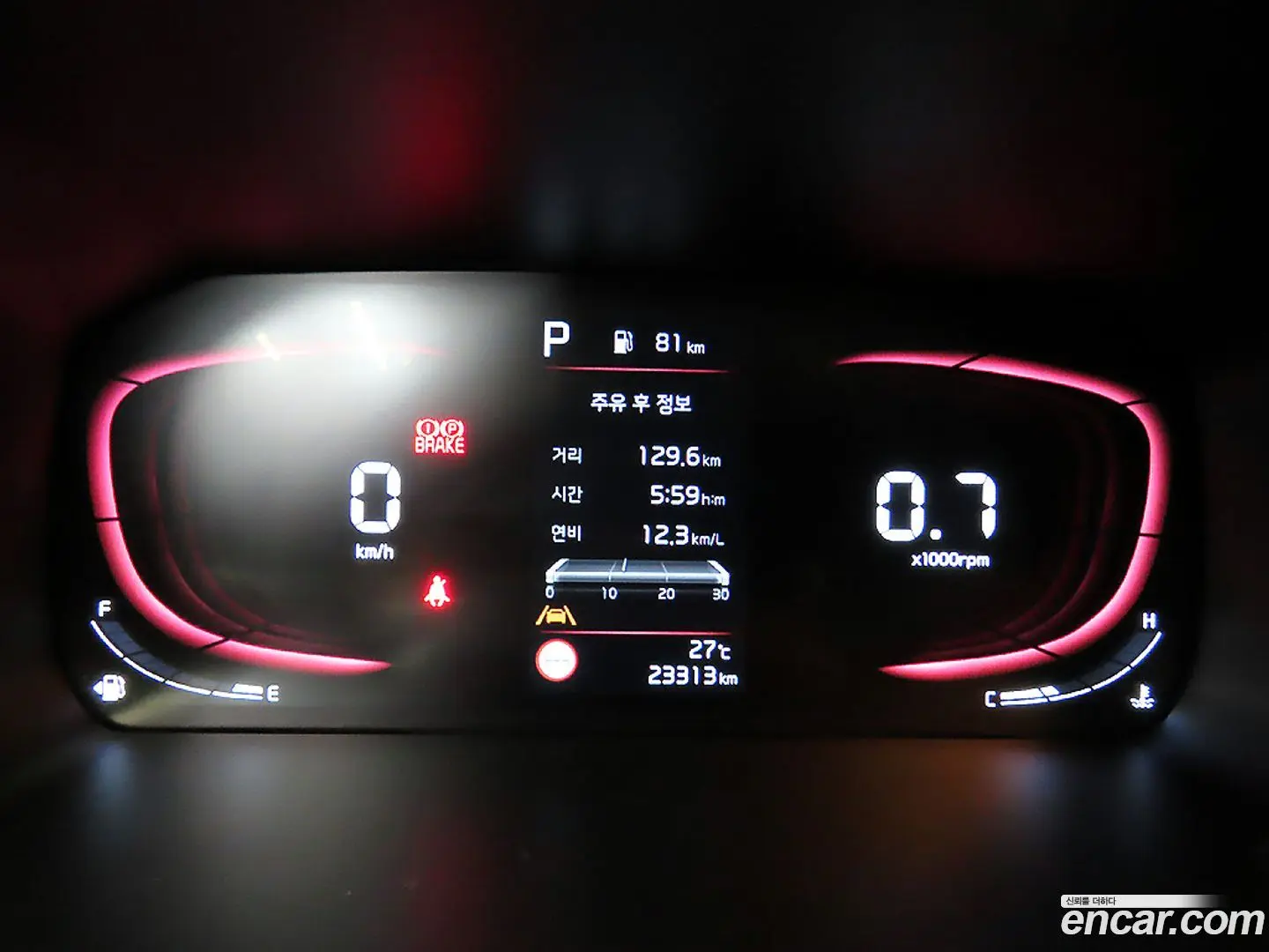 Kia morning Prestige 2020