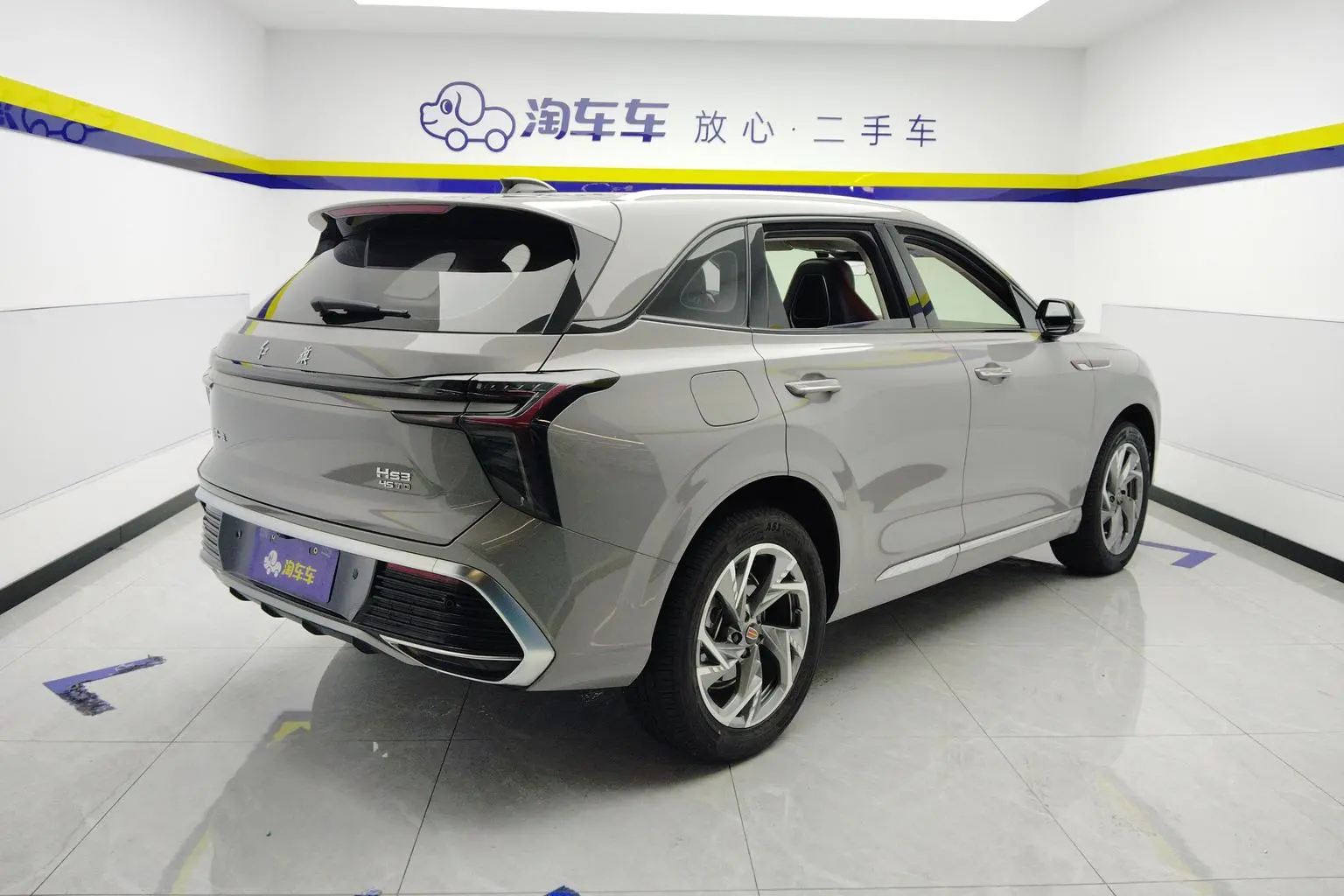 Hongqi HS3 2023 2.0T