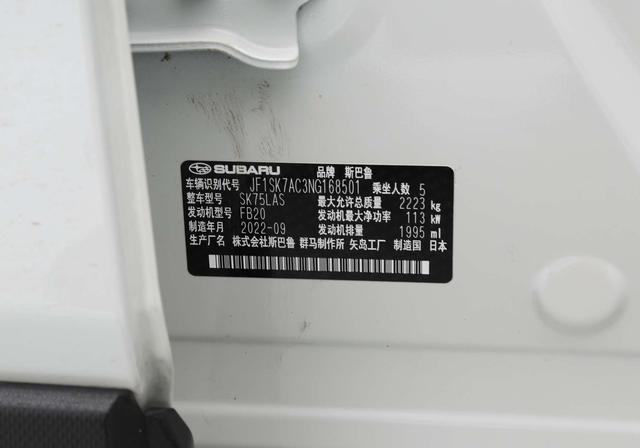 Subaru FORESTER Forester 2022 2.0i AWD Luxury EyeSight