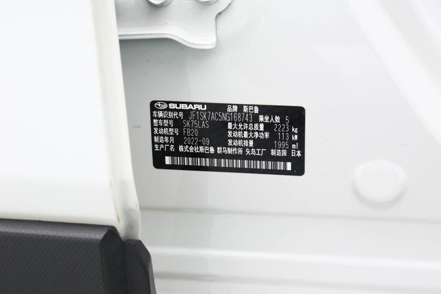 Subaru FORESTER Forester 2022 2.0i AWD Luxury EyeSight