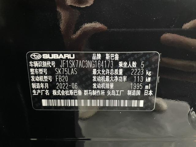 Subaru FORESTER Forester 2022 2.0i AWD Luxury EyeSight