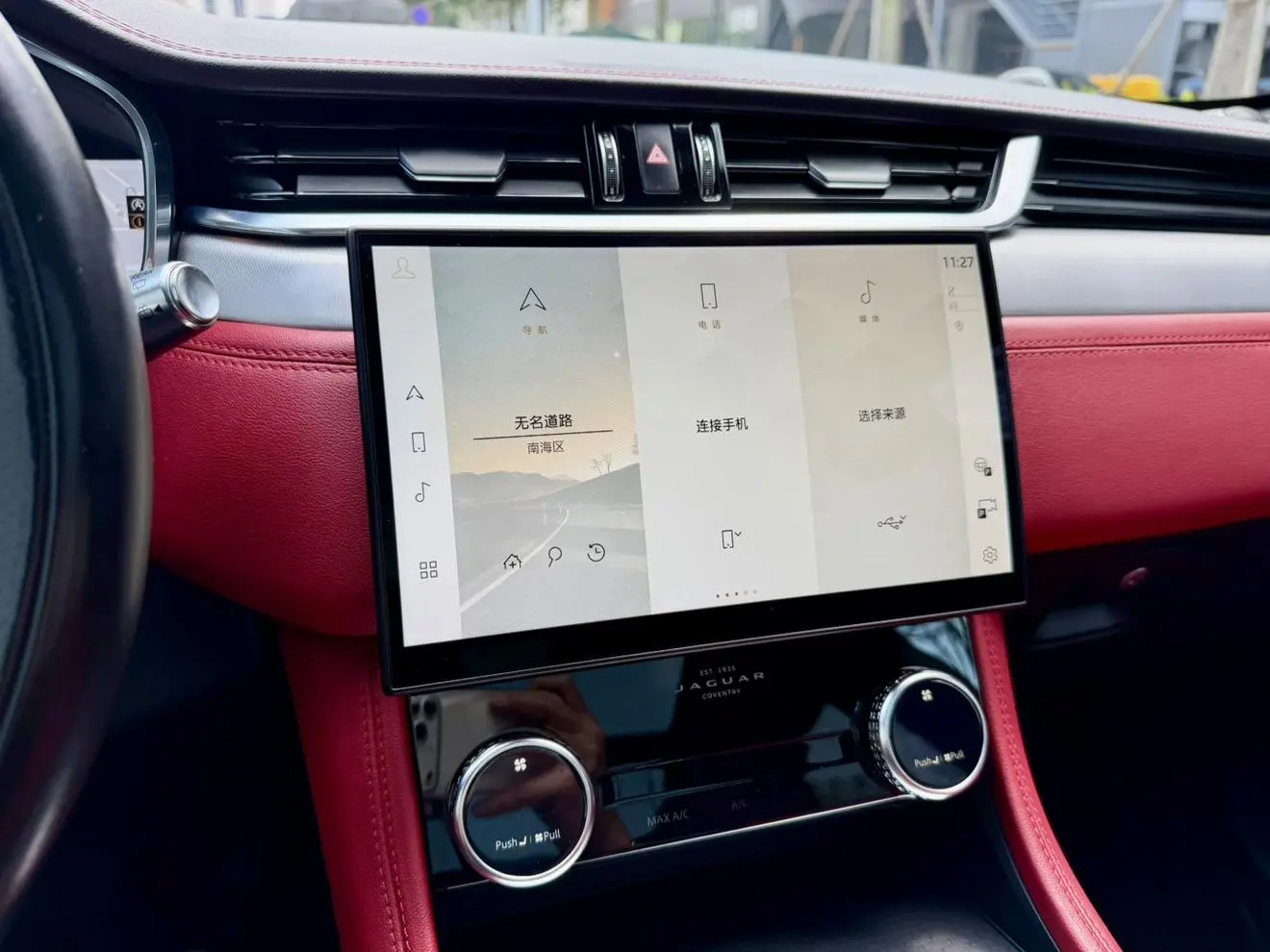 Jaguar F-PACE 2021 250PS R-Dynamic S