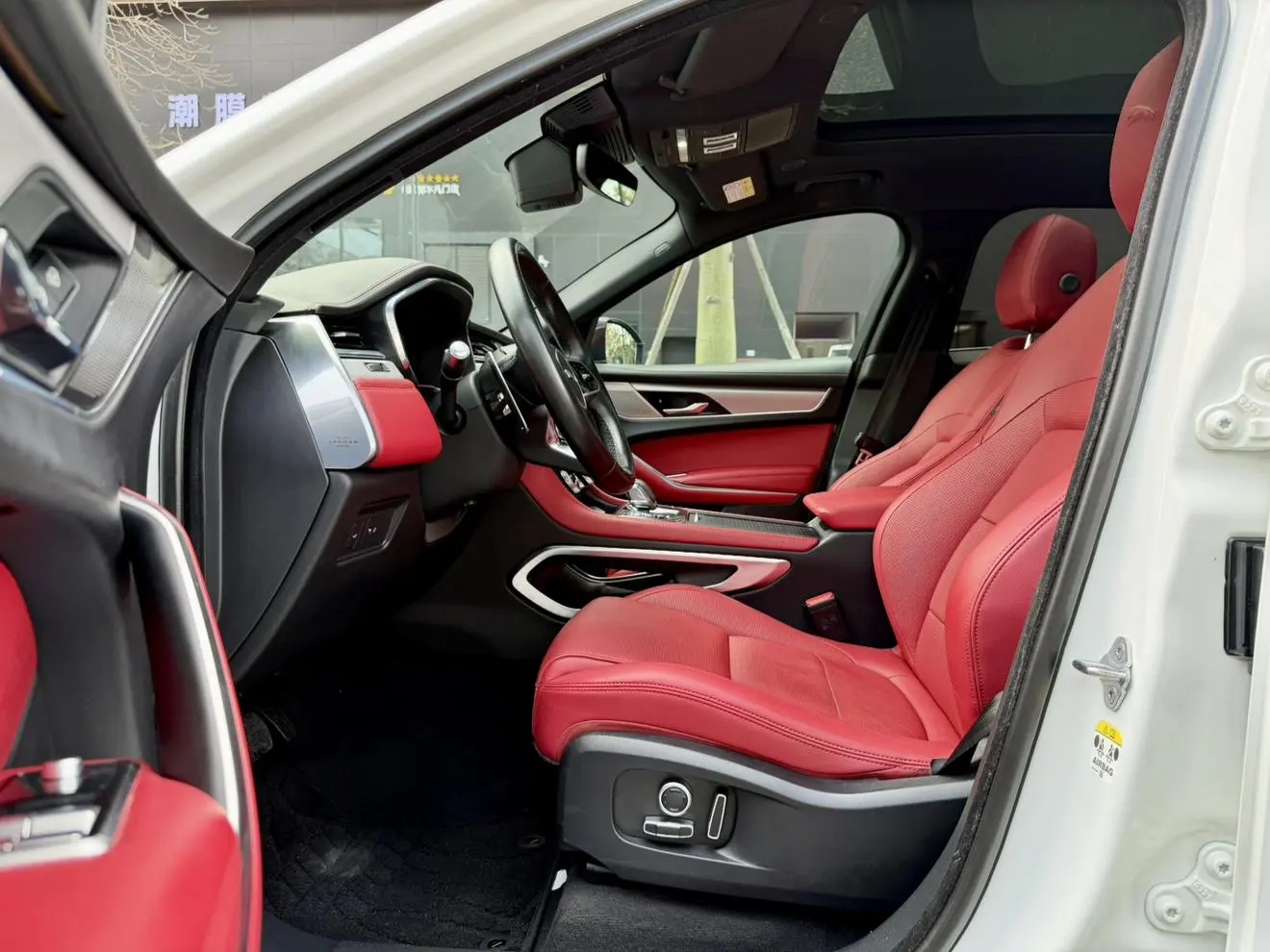 Jaguar F-PACE 2021 250PS R-Dynamic S