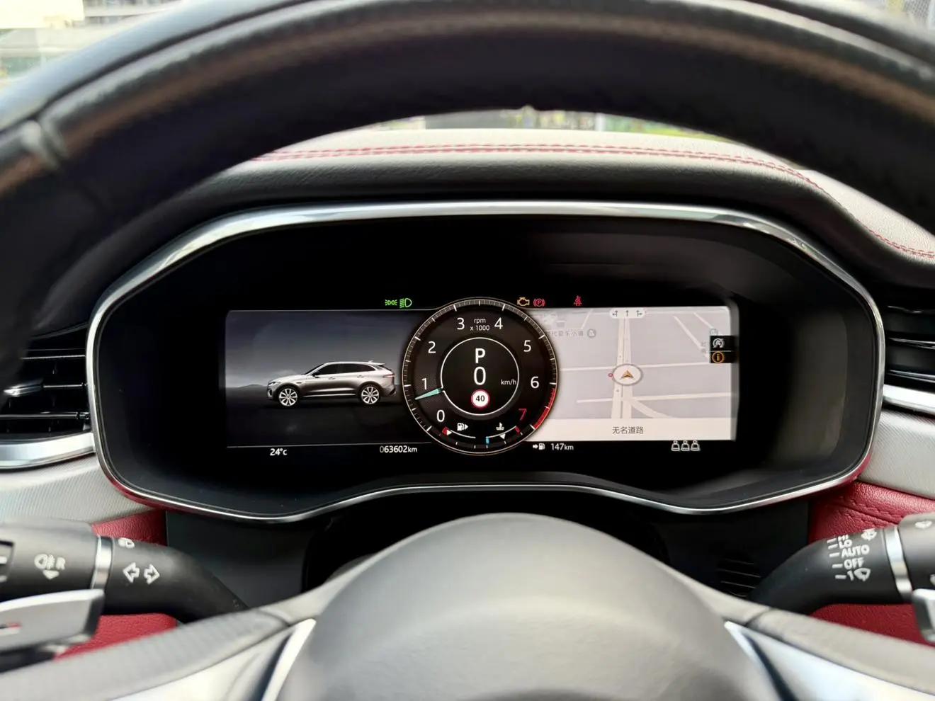 Jaguar F-PACE 2021 250PS R-Dynamic S
