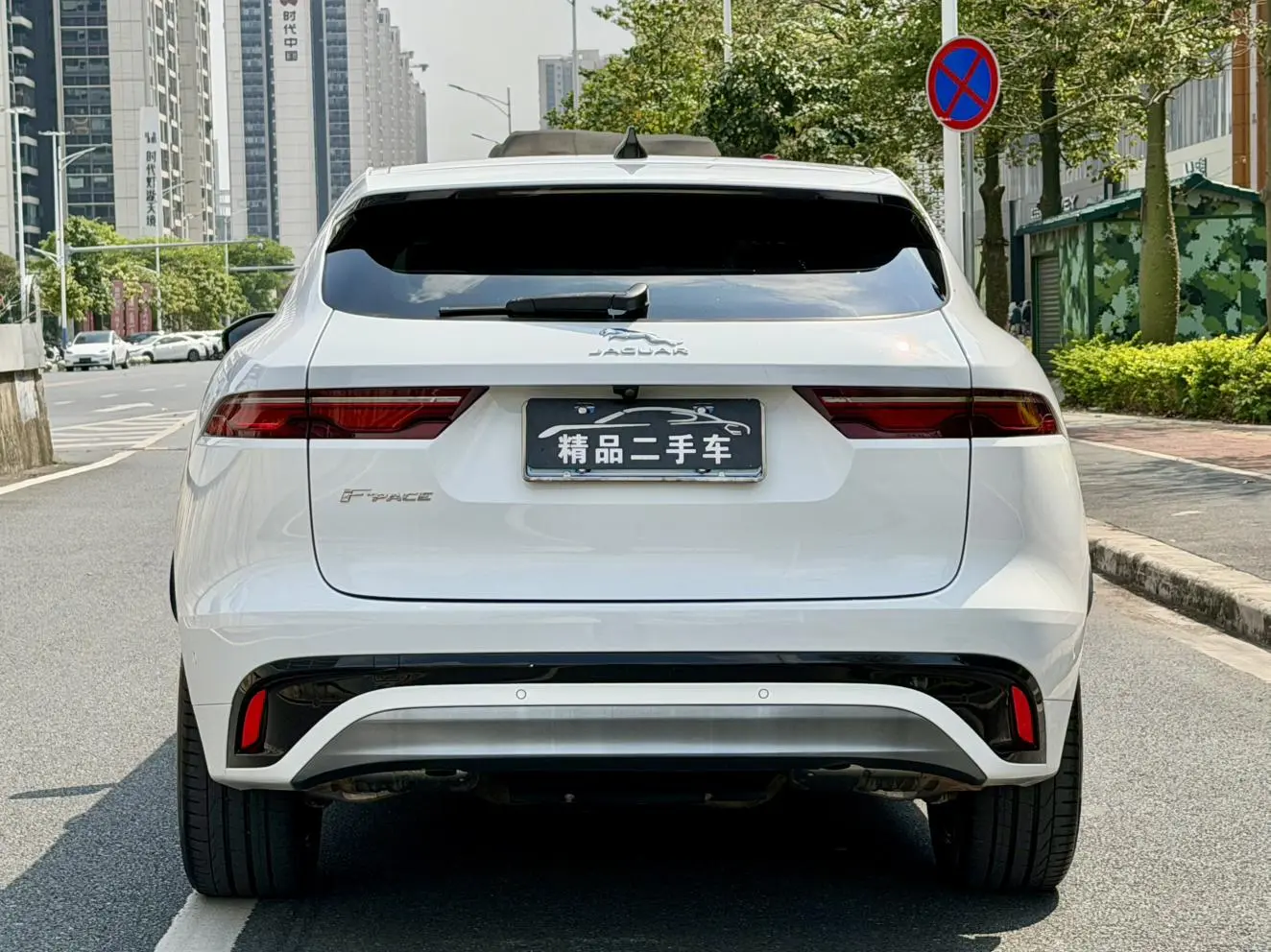 Jaguar F-PACE 2021 250PS R-Dynamic S