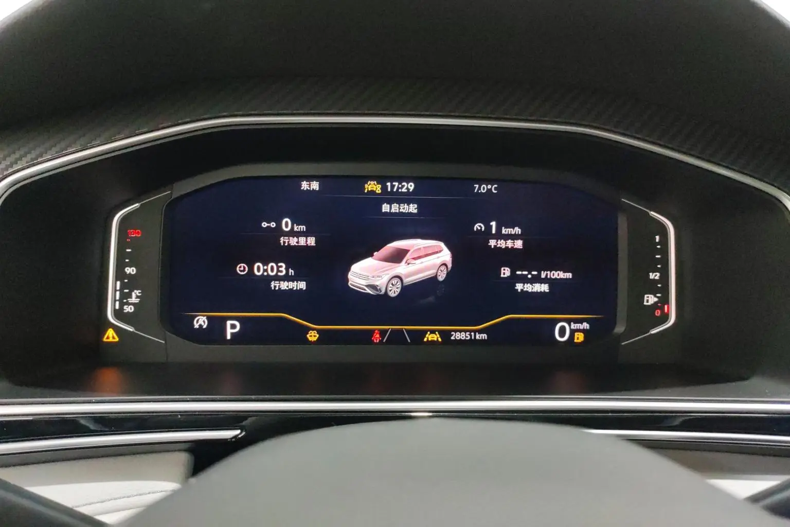 Volkswagen Tiguan L 2023 Facelift 330TSI 2WD R-Line Premium Enjoy
