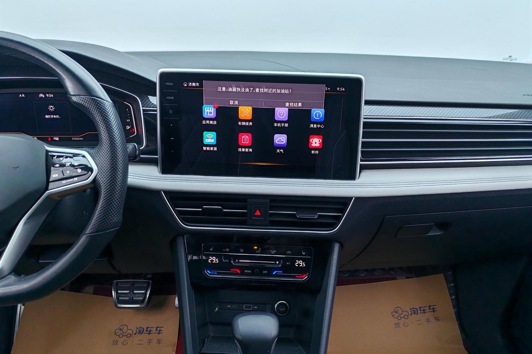 Volkswagen Tiguan L 2022 330TSI Auto 2WD R-Line Premium Enjoy