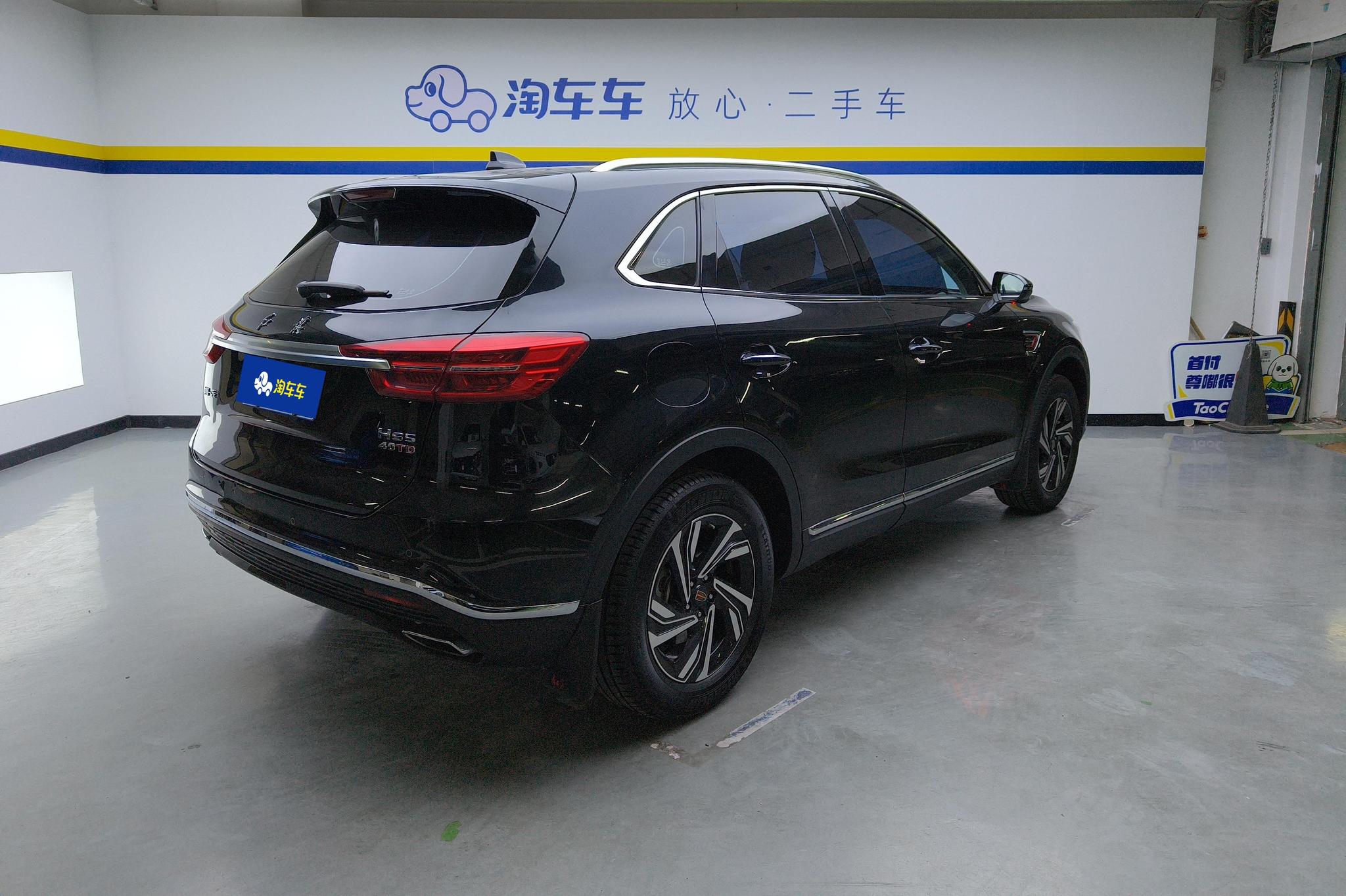 Hongqi HS5 2022 Facelift 2.0T Connected Flagship Enjoy