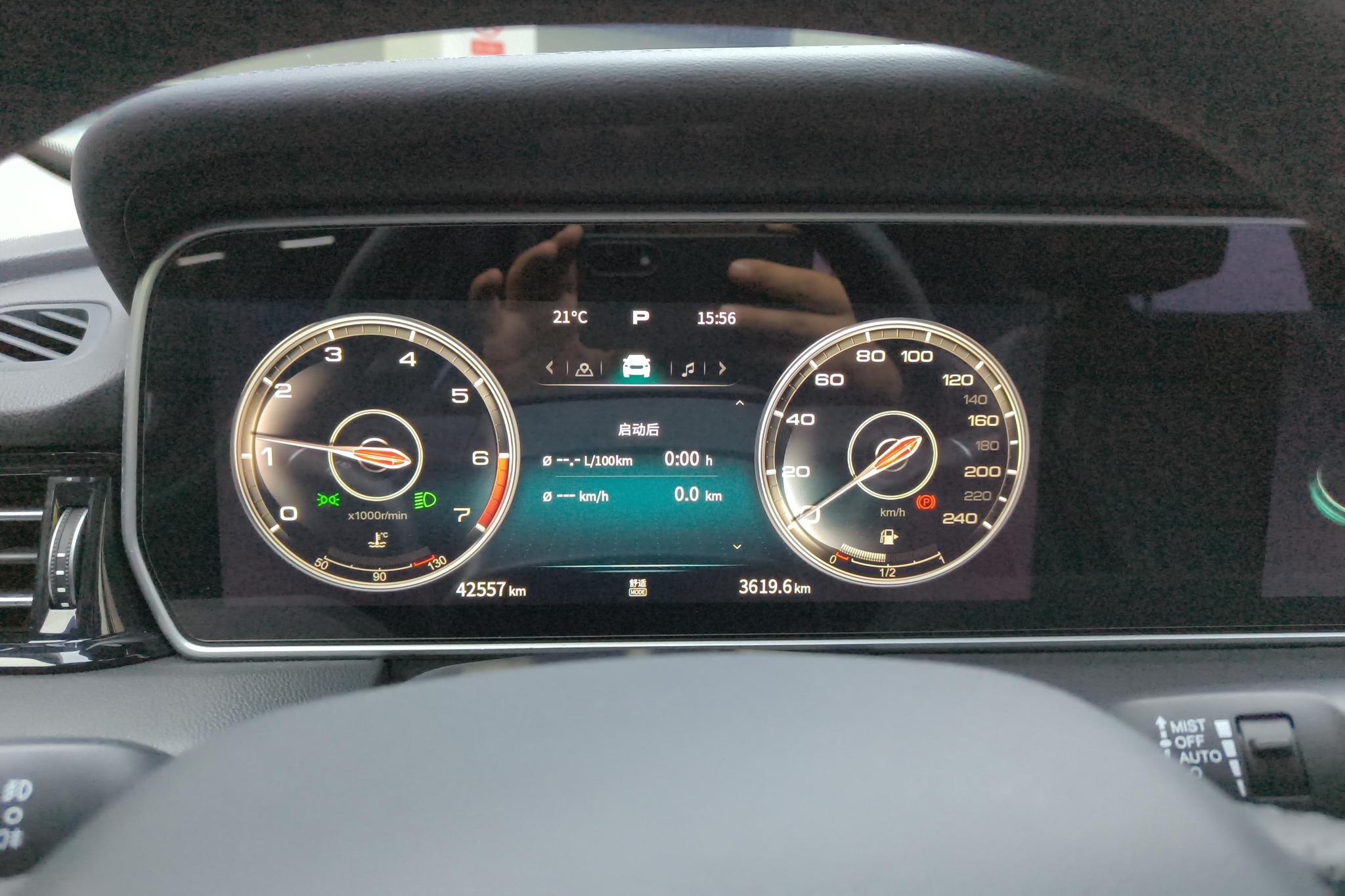 Hongqi HS5 2022 Facelift 2.0T Connected Flagship Enjoy