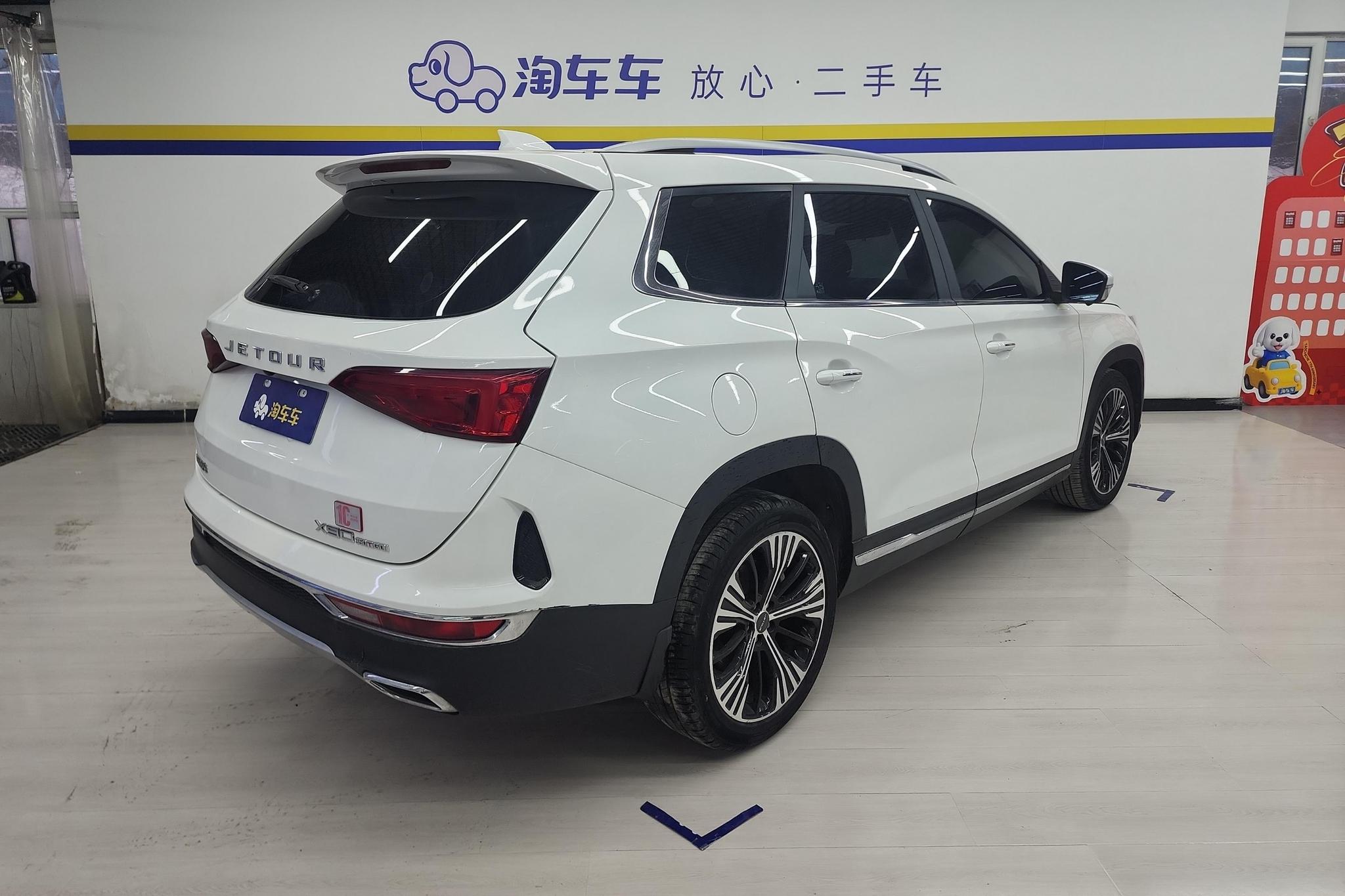 Jetour X90 2021 1.6T DCT Premium 5 seat