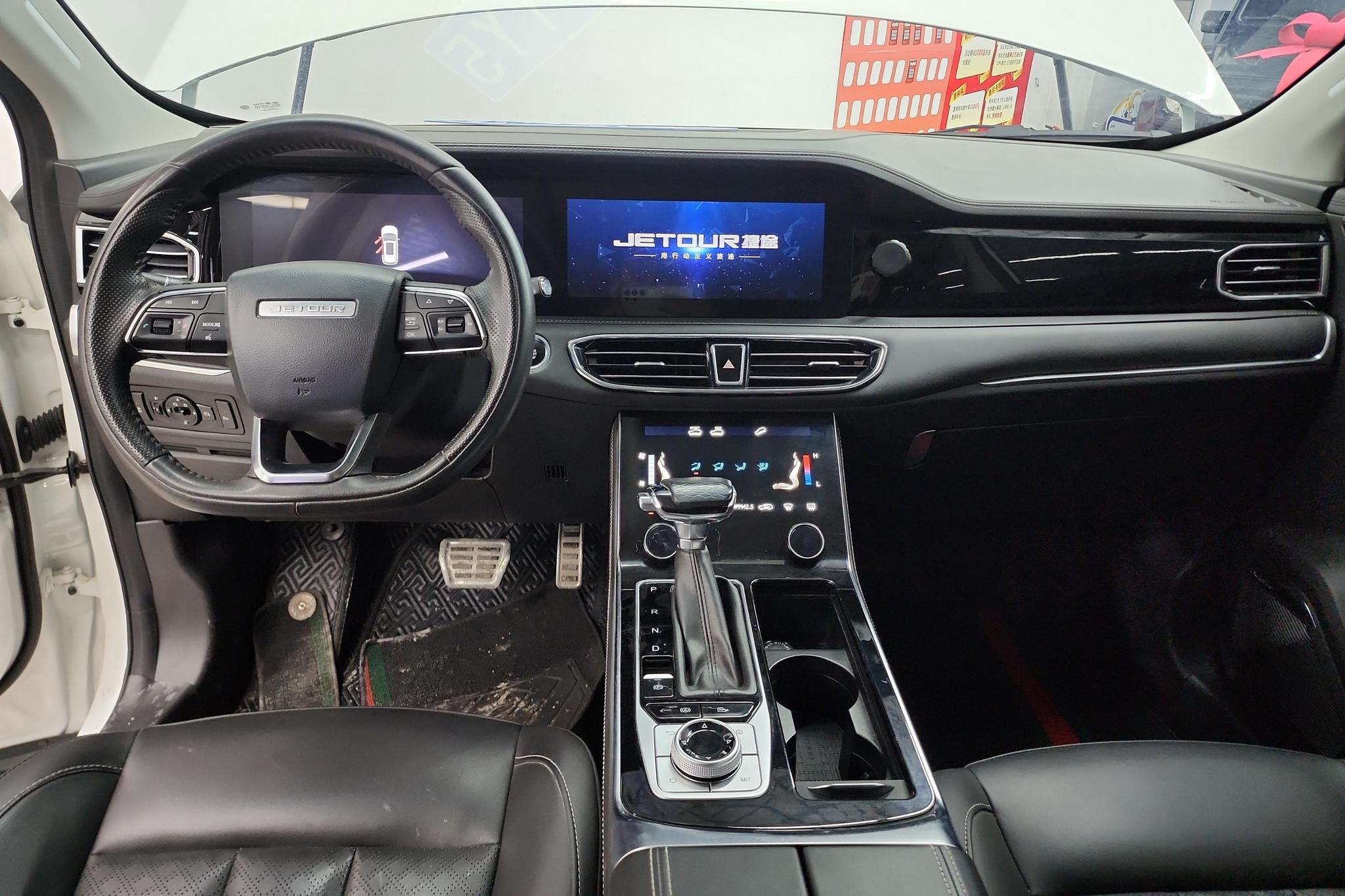 Jetour X90 2021 1.6T DCT Premium 5 seat