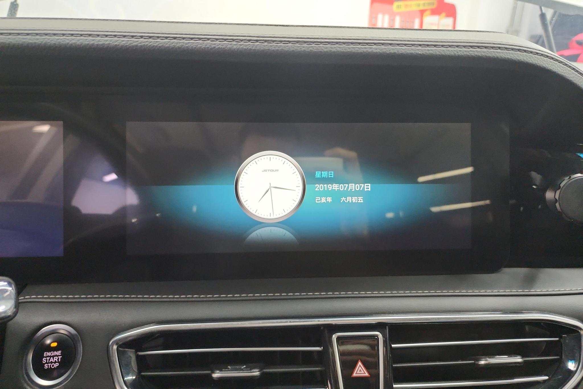 Jetour X90 2021 1.6T DCT Premium 5 seat
