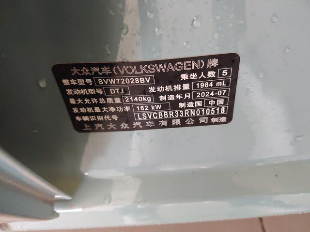 Volkswagen Passat 2025 Pro 380TSI Star Sky Dragon Premium