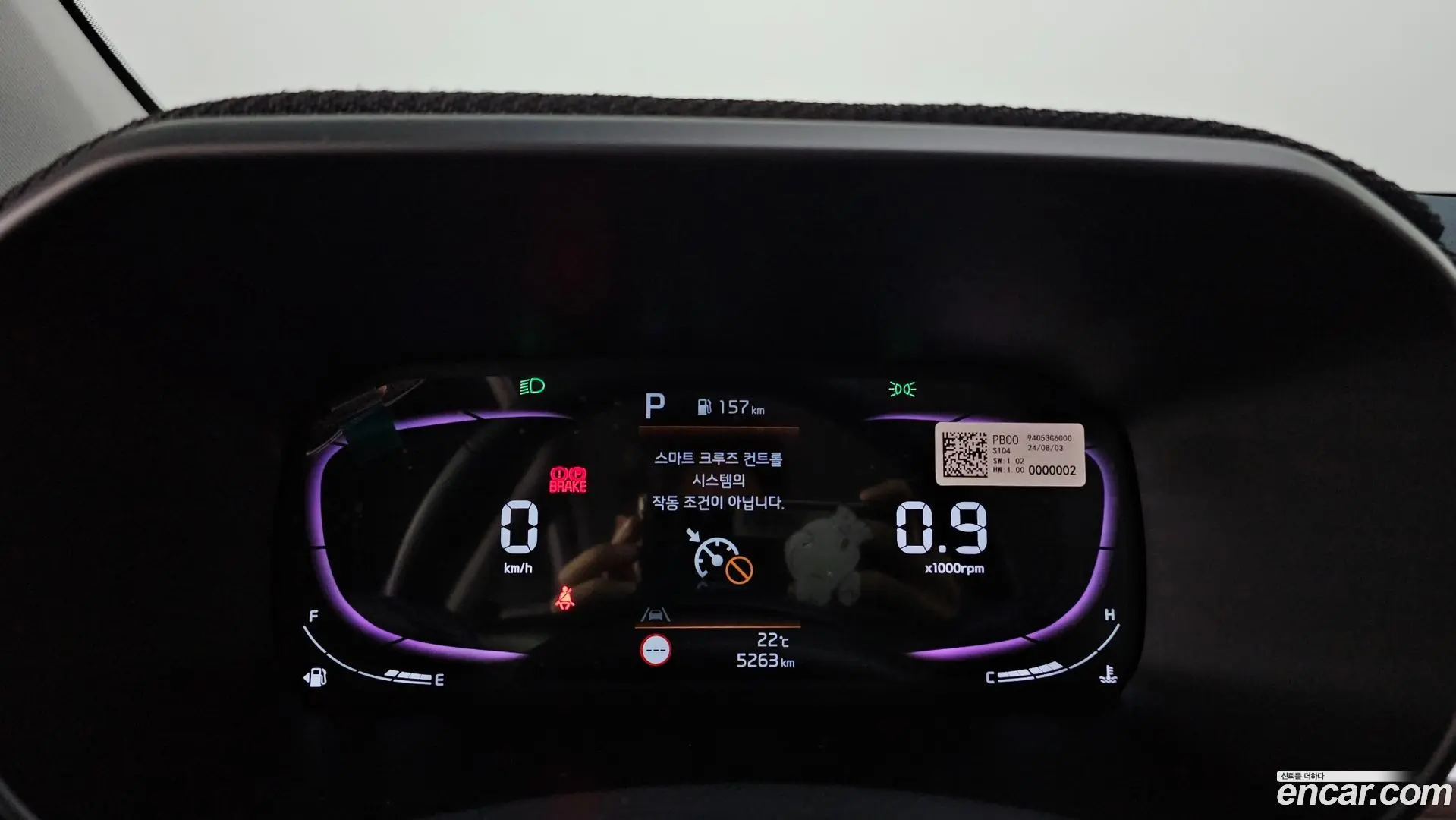 Kia morning Prestige 2020