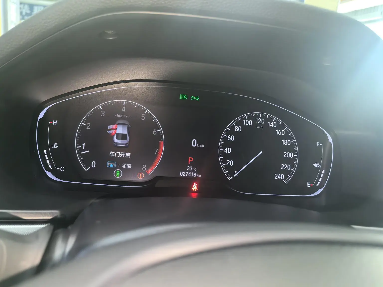 Honda Inspire 2022 260TURBO Refined