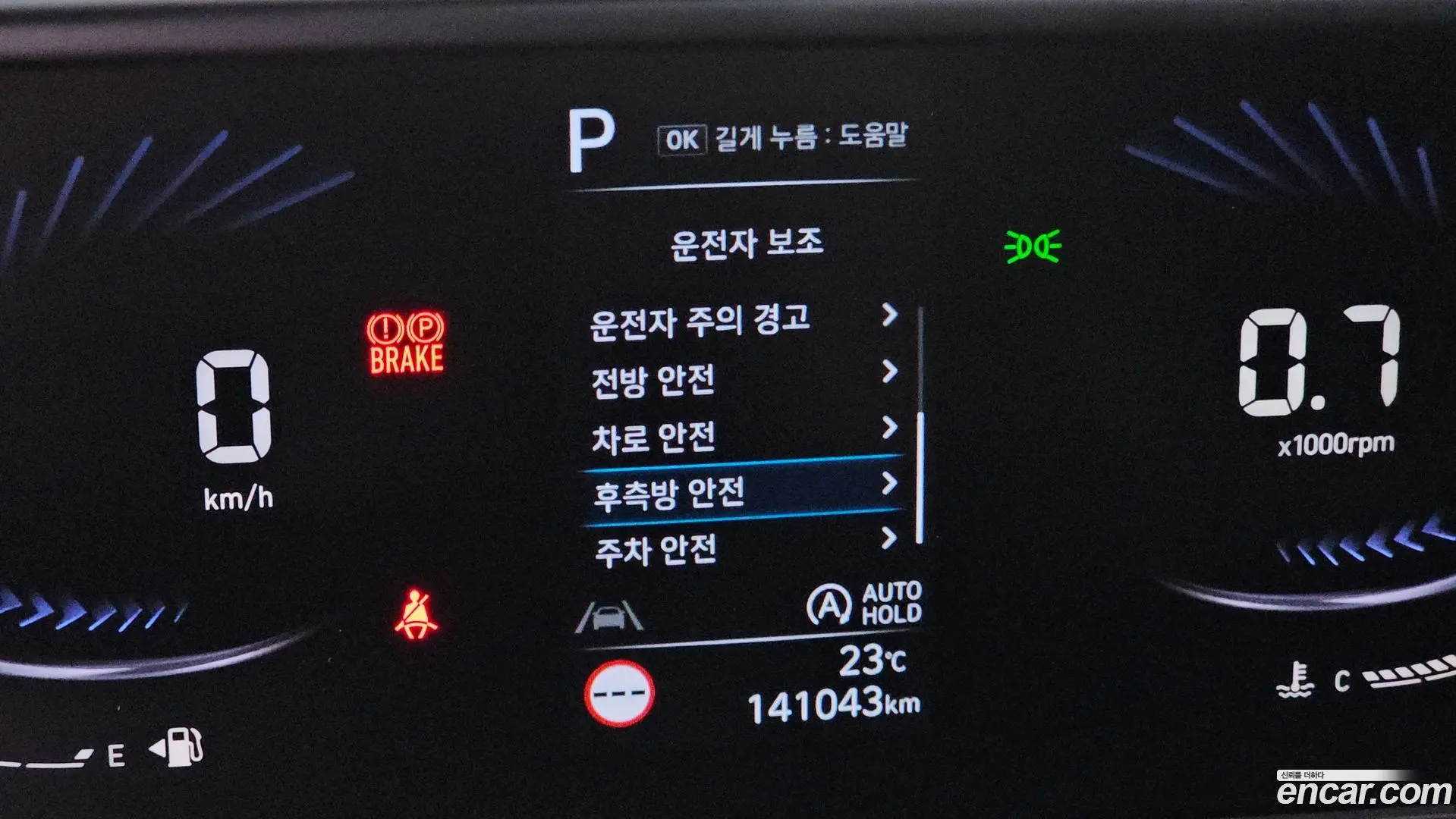 Hyundai Staria Cargo 3-Seater 2021