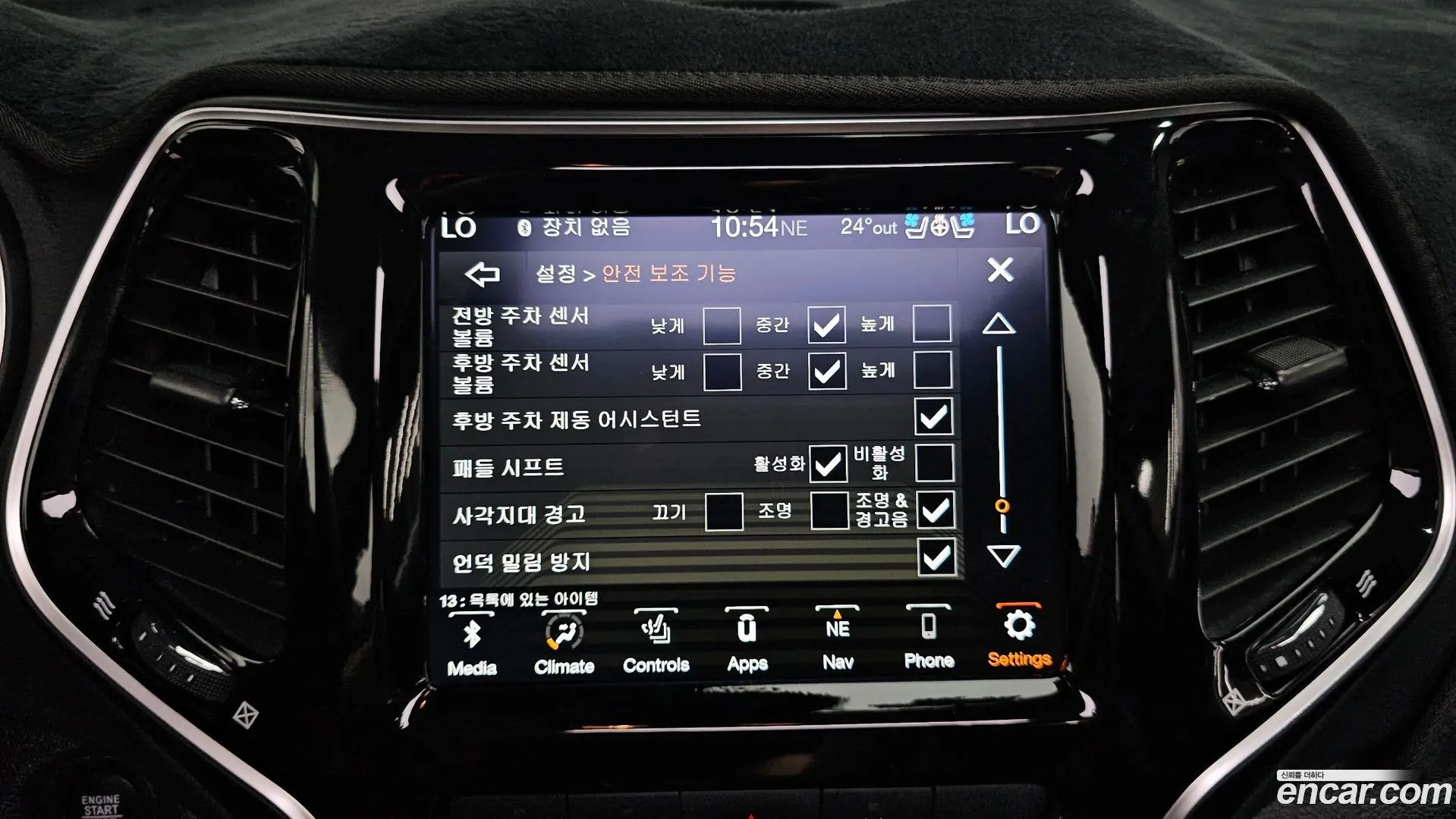 Jeep Cherokee 2.4 Limited AWD