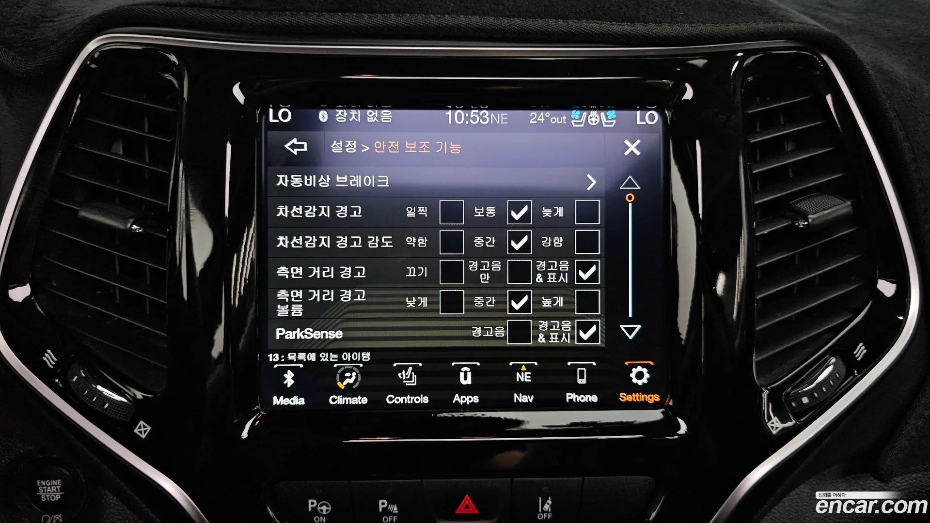 Jeep Cherokee 2.4 Limited AWD