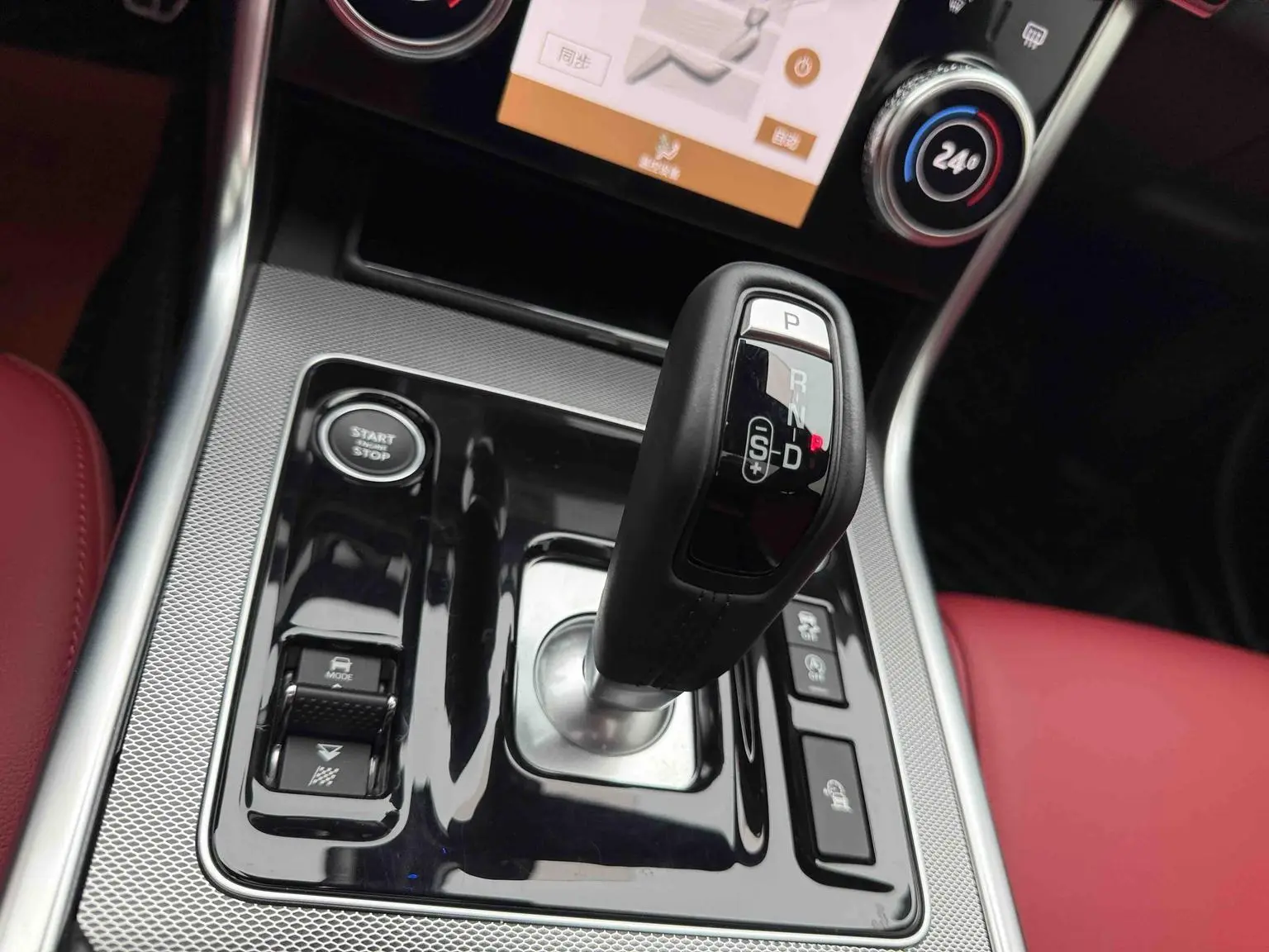 Jaguar XEL 2024 2.0T 250PS R-DYNAMIC S Progressive Sport