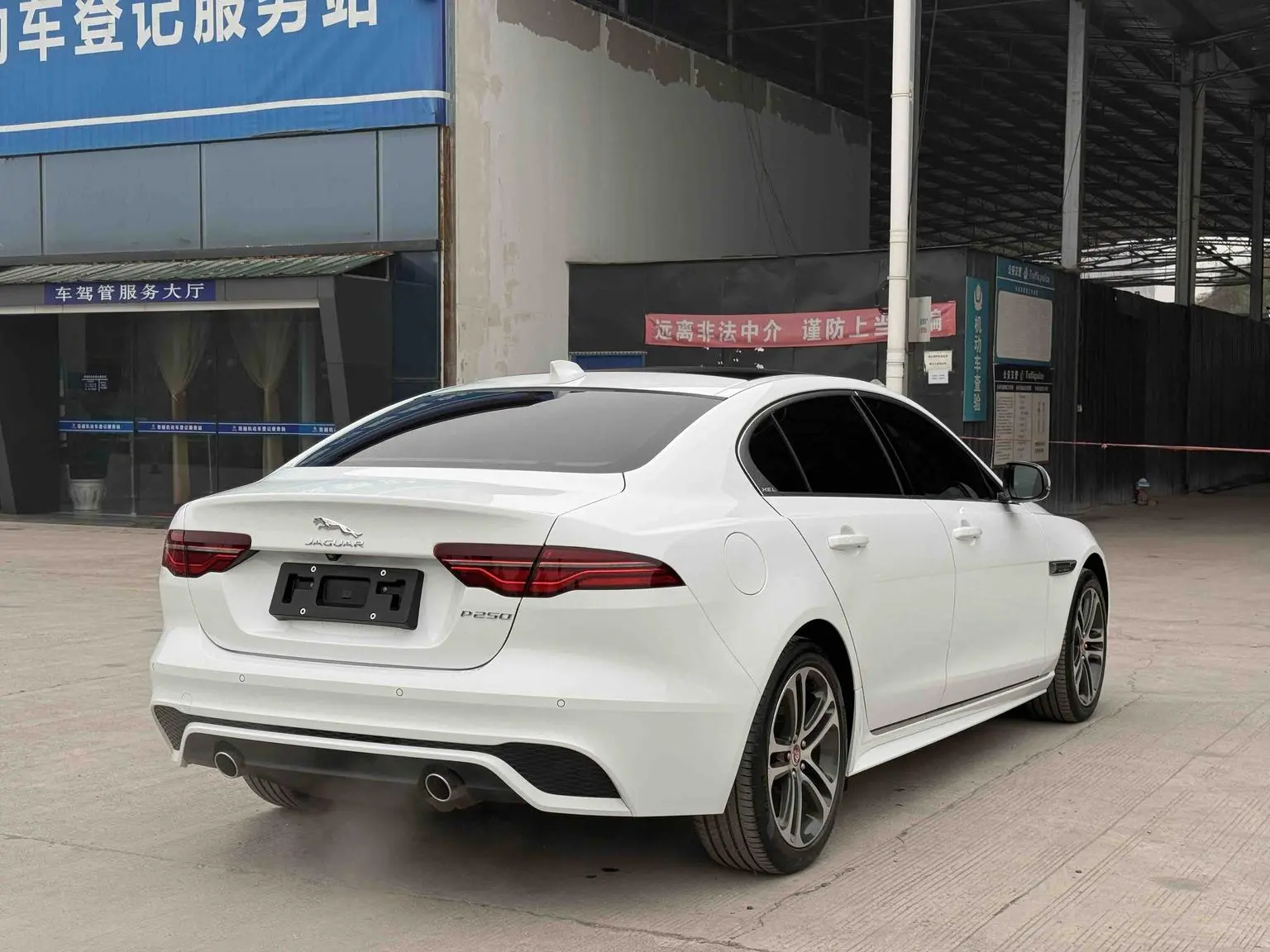 Jaguar XEL 2024 2.0T 250PS R-DYNAMIC S Progressive Sport