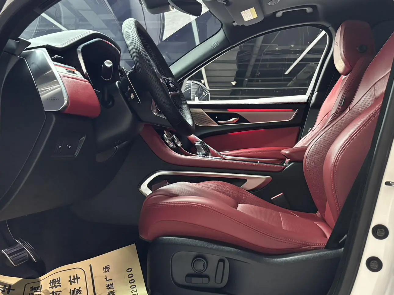 Jaguar F-PACE 2025 P250 R-Dynamic SE