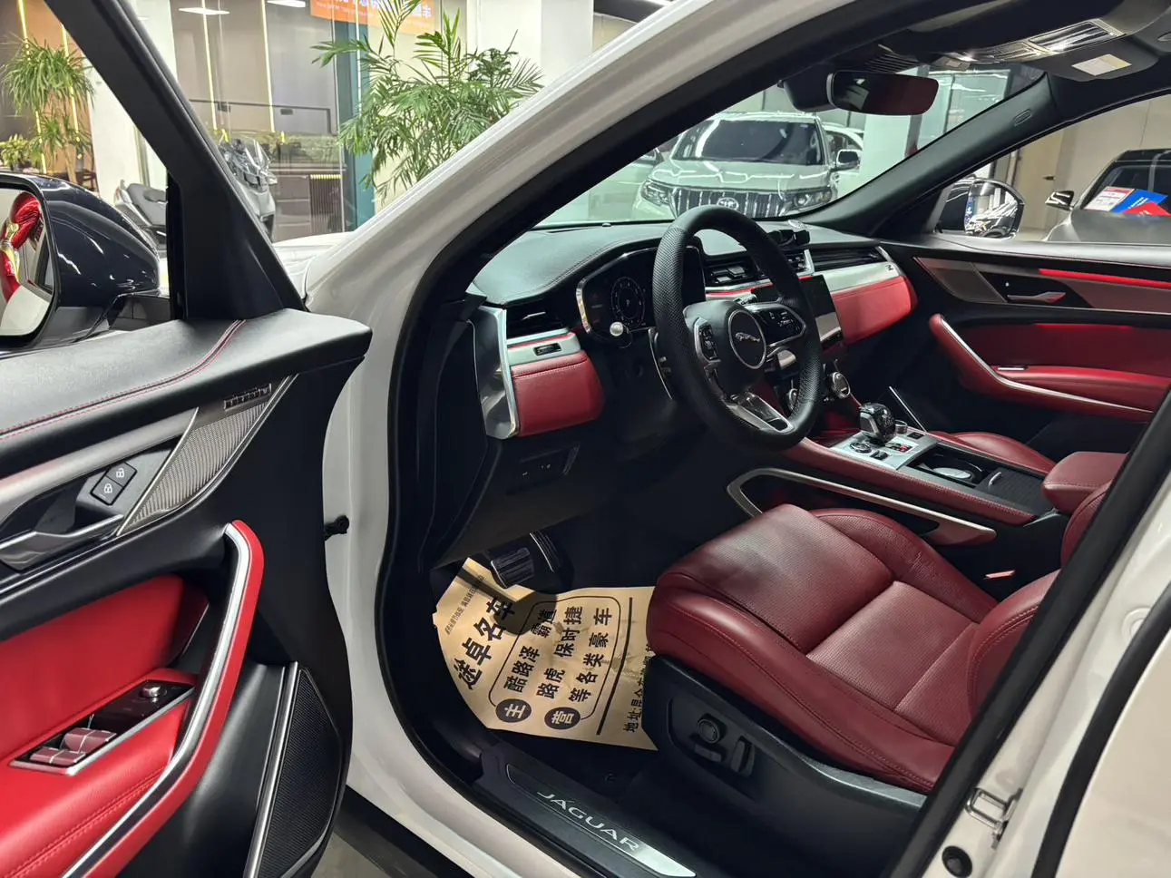 Jaguar F-PACE 2025 P250 R-Dynamic SE