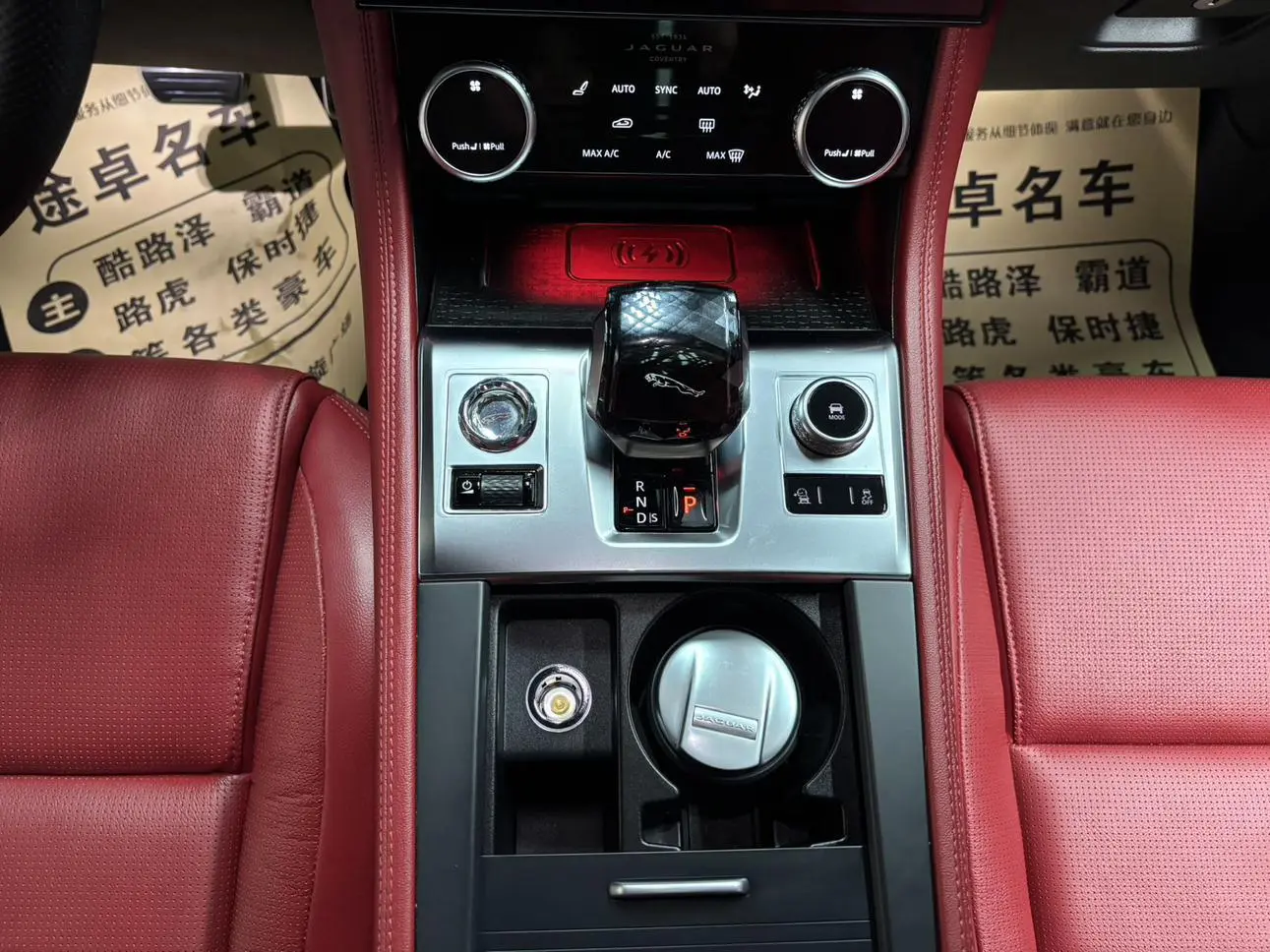 Jaguar F-PACE 2025 P250 R-Dynamic SE