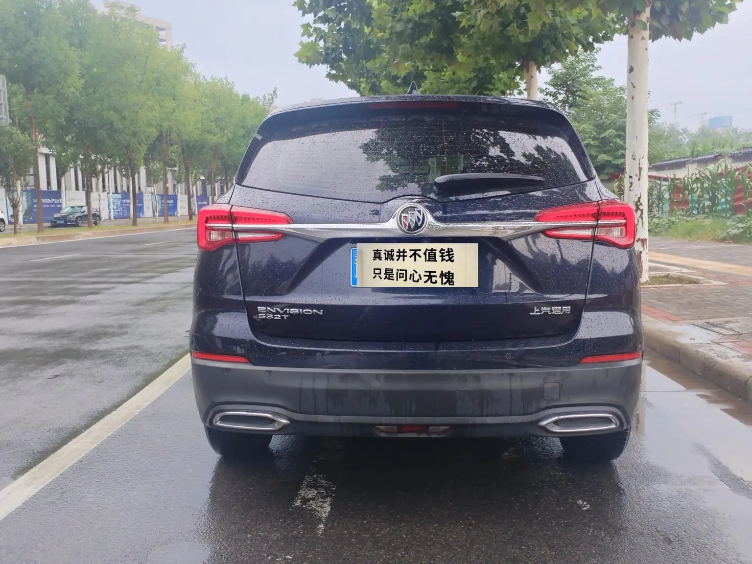 Buick Envision 2021 532T 2WD Luxury