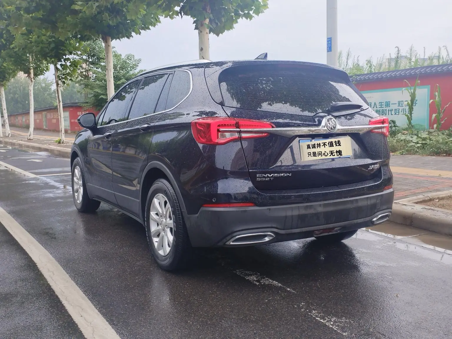 Buick Envision 2021 532T 2WD Luxury
