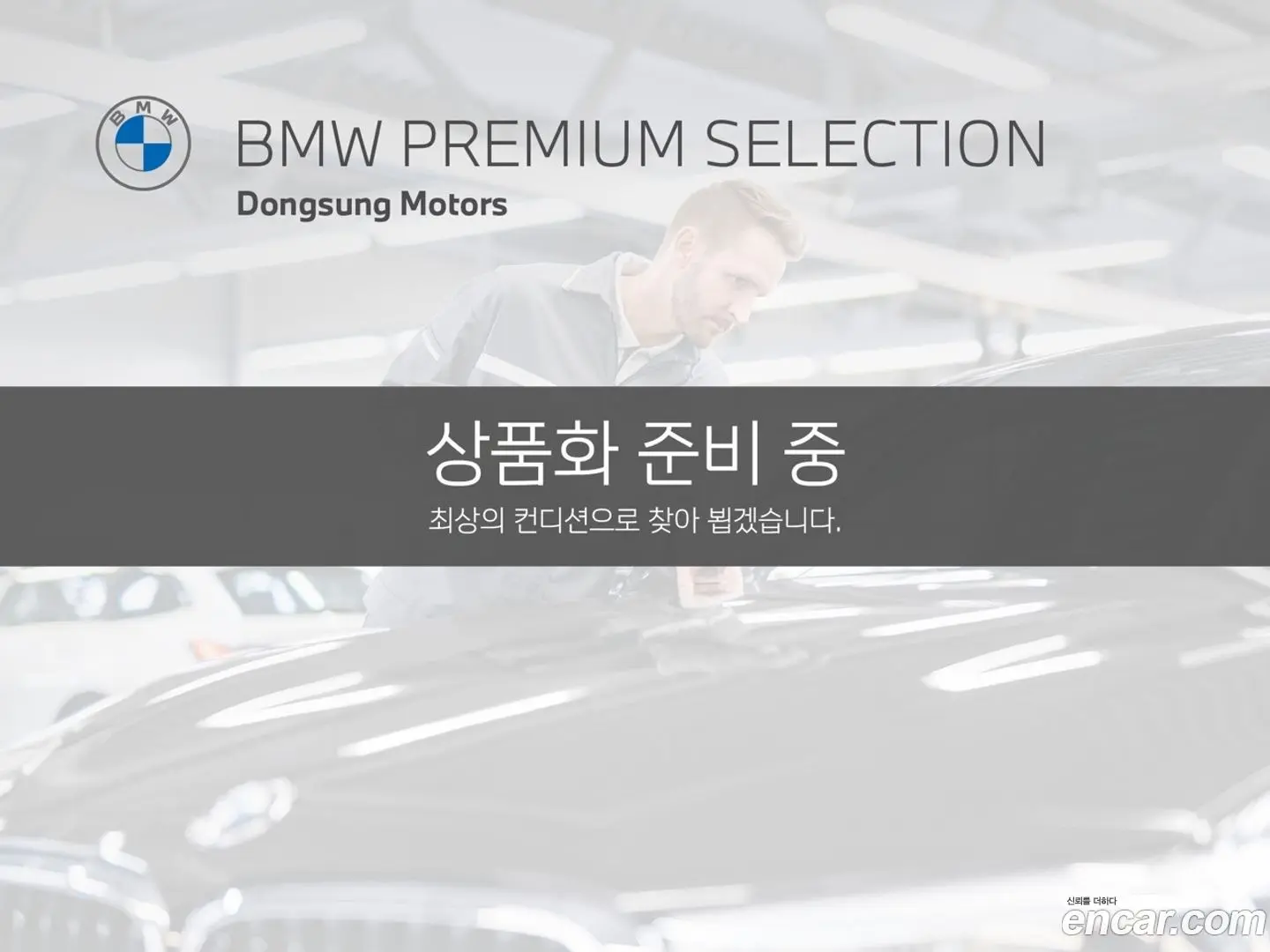BMW 3-Series 320i Touring Luxury 2022
