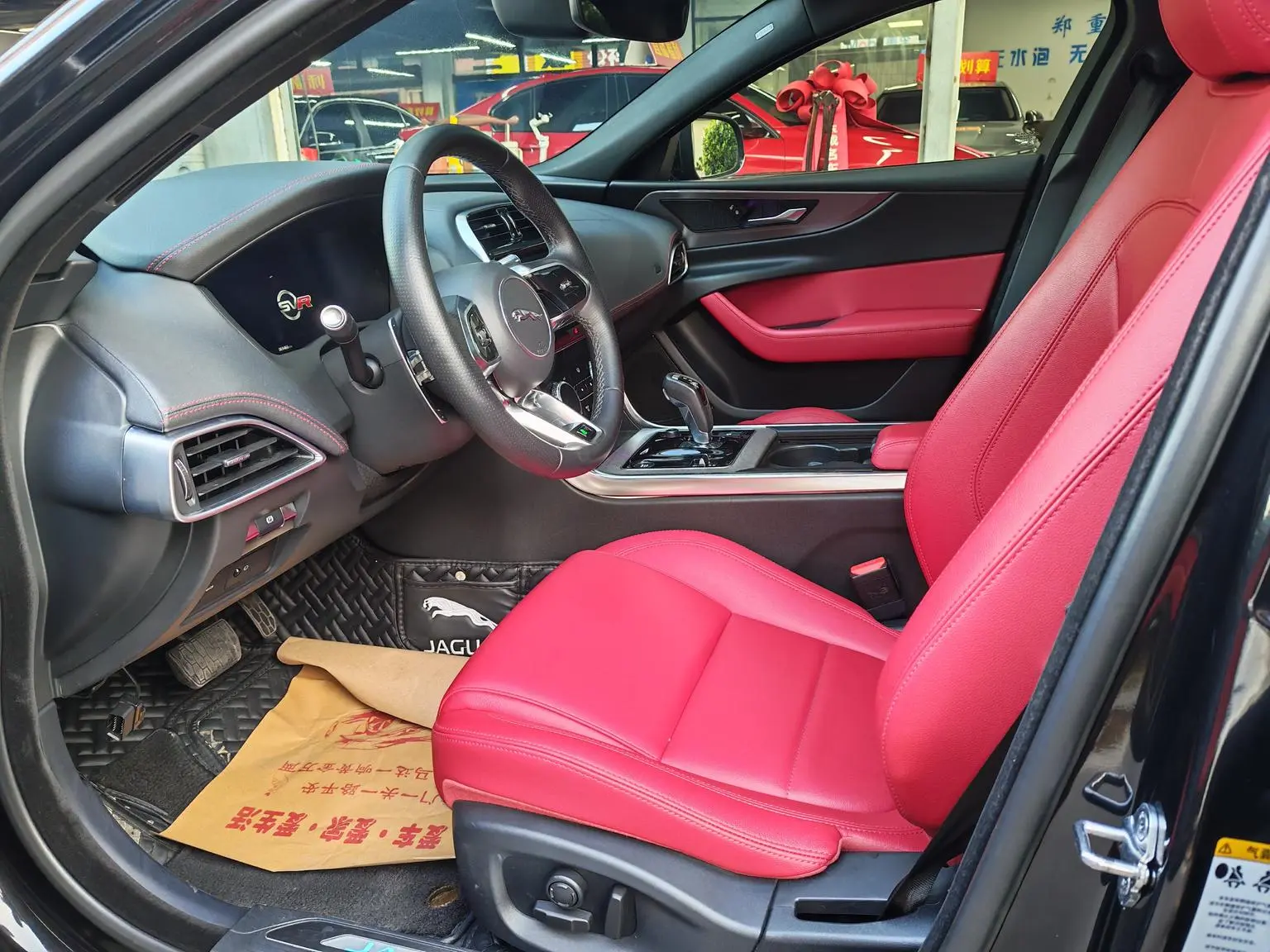 Jaguar XEL 2020 2.0T 200PS R-DYNAMIC S Progressive Sport