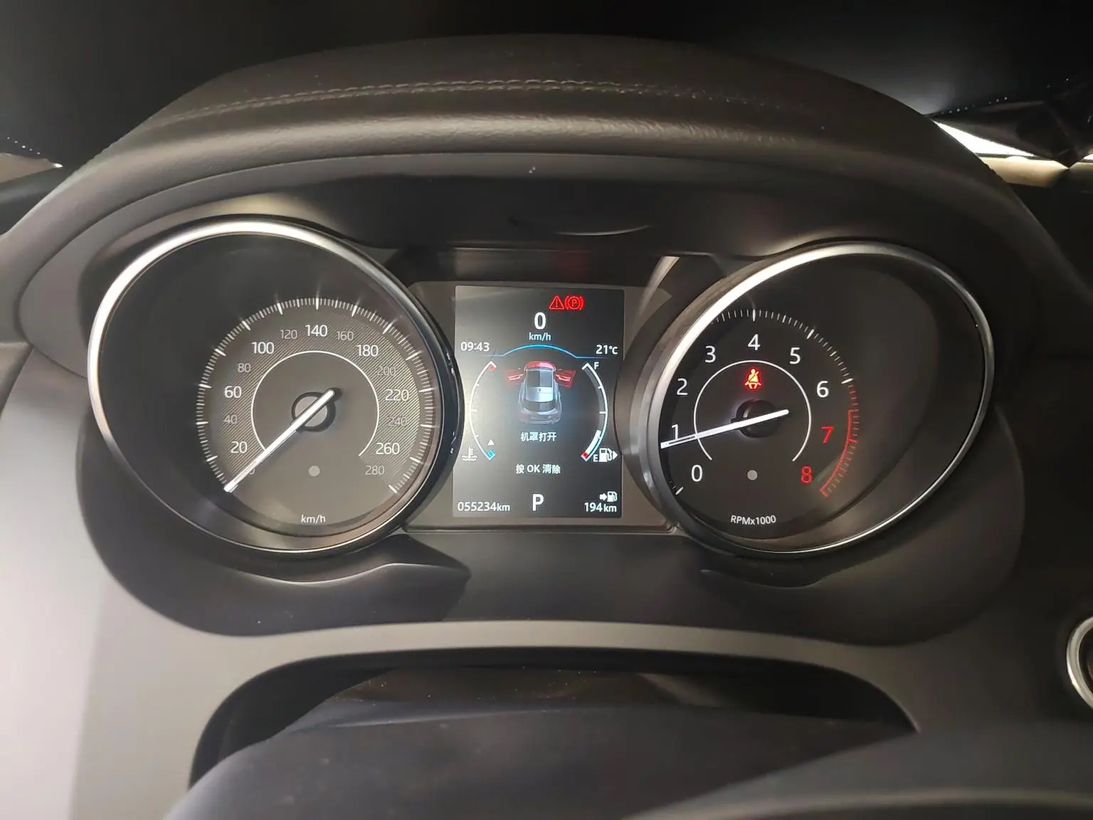 Jaguar E-PACE 2018 P200 S China VI