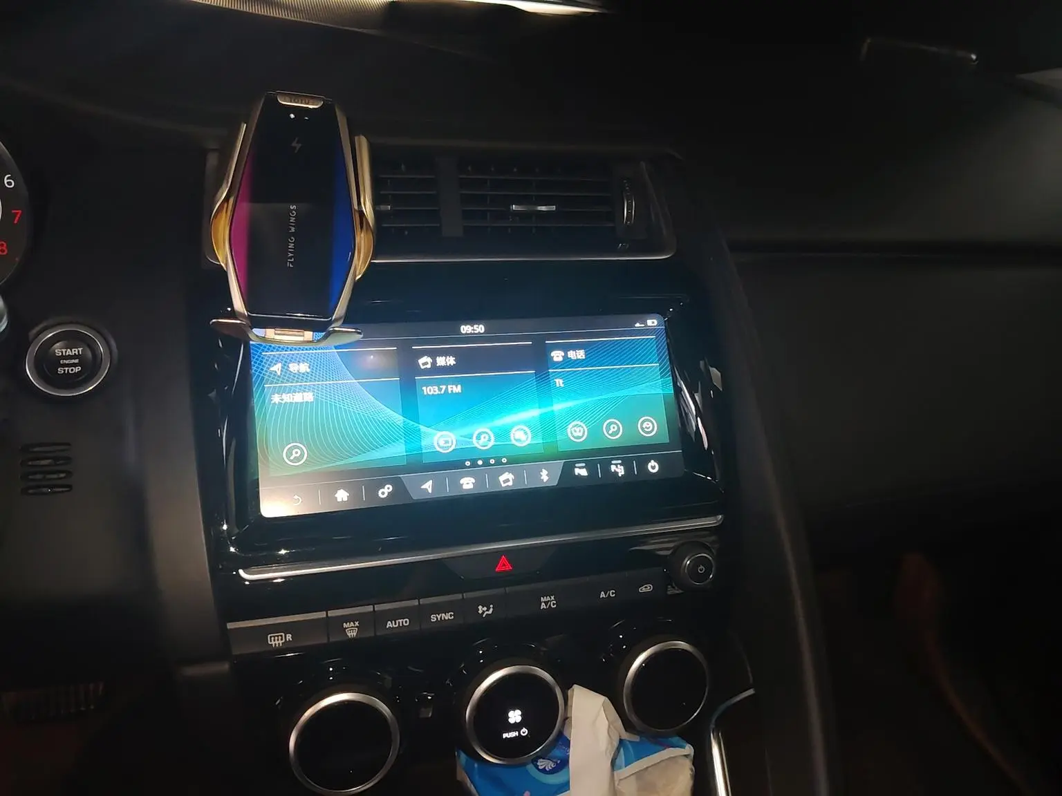 Jaguar E-PACE 2018 P200 S China VI