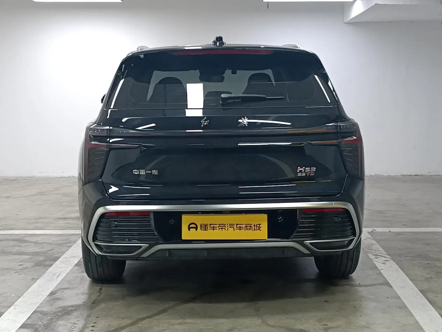 Hongqi HS3 2023 1.5T