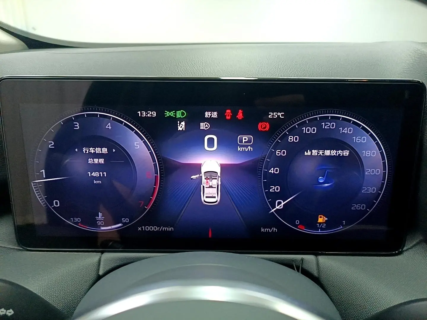 Hongqi HS3 2023 1.5T