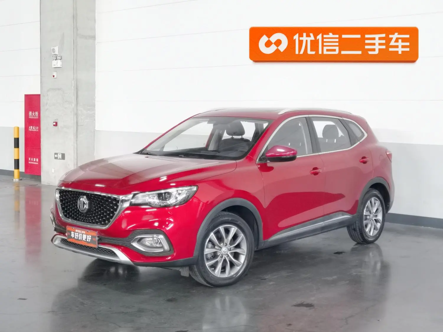 MG HS 2020 20T Auto 2WD China VI