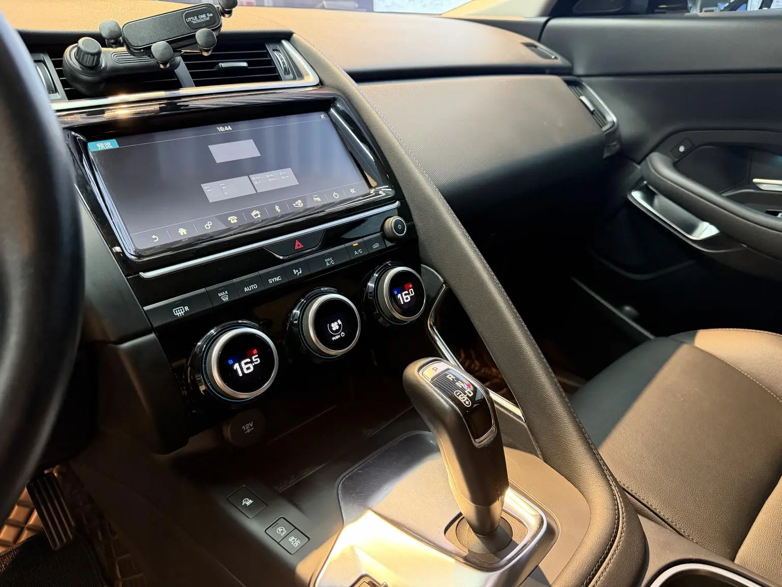 Jaguar E-PACE 2018 P200 China VI