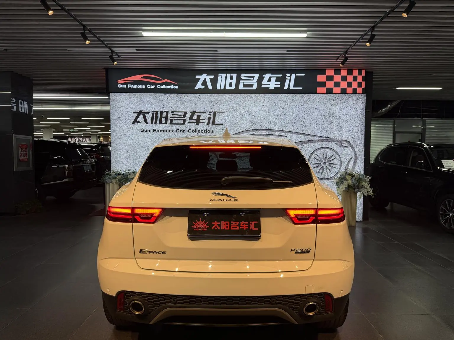 Jaguar E-PACE 2018 P200 China VI