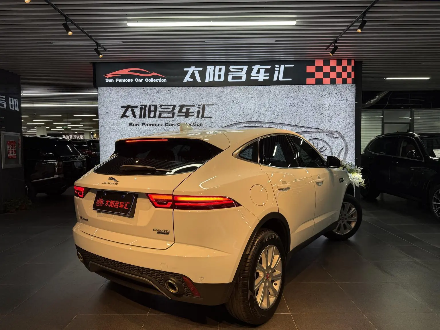 Jaguar E-PACE 2018 P200 China VI