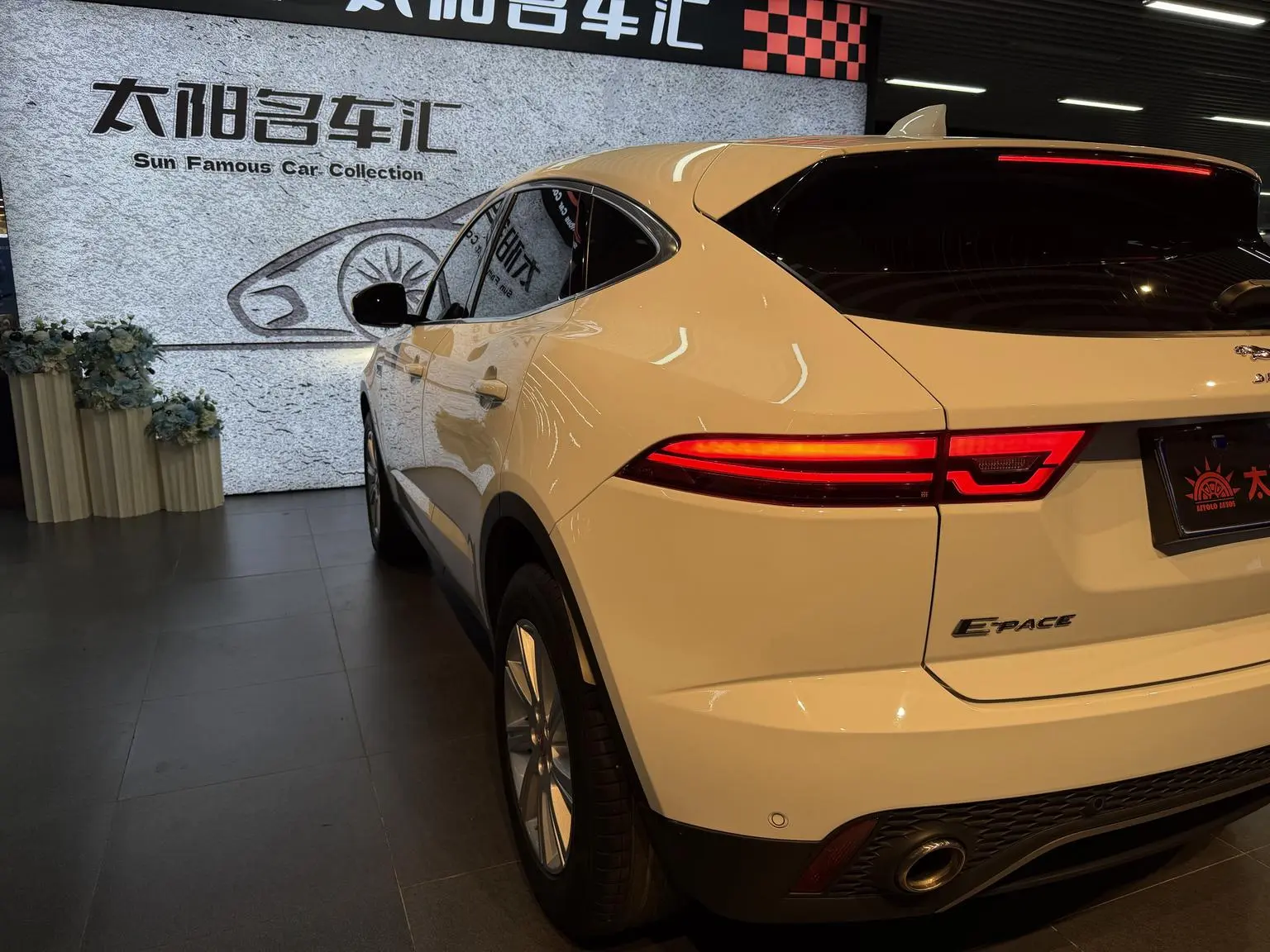 Jaguar E-PACE 2018 P200 China VI