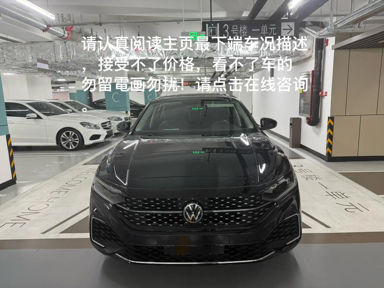 Volkswagen Passat 2024 330TSI Elite